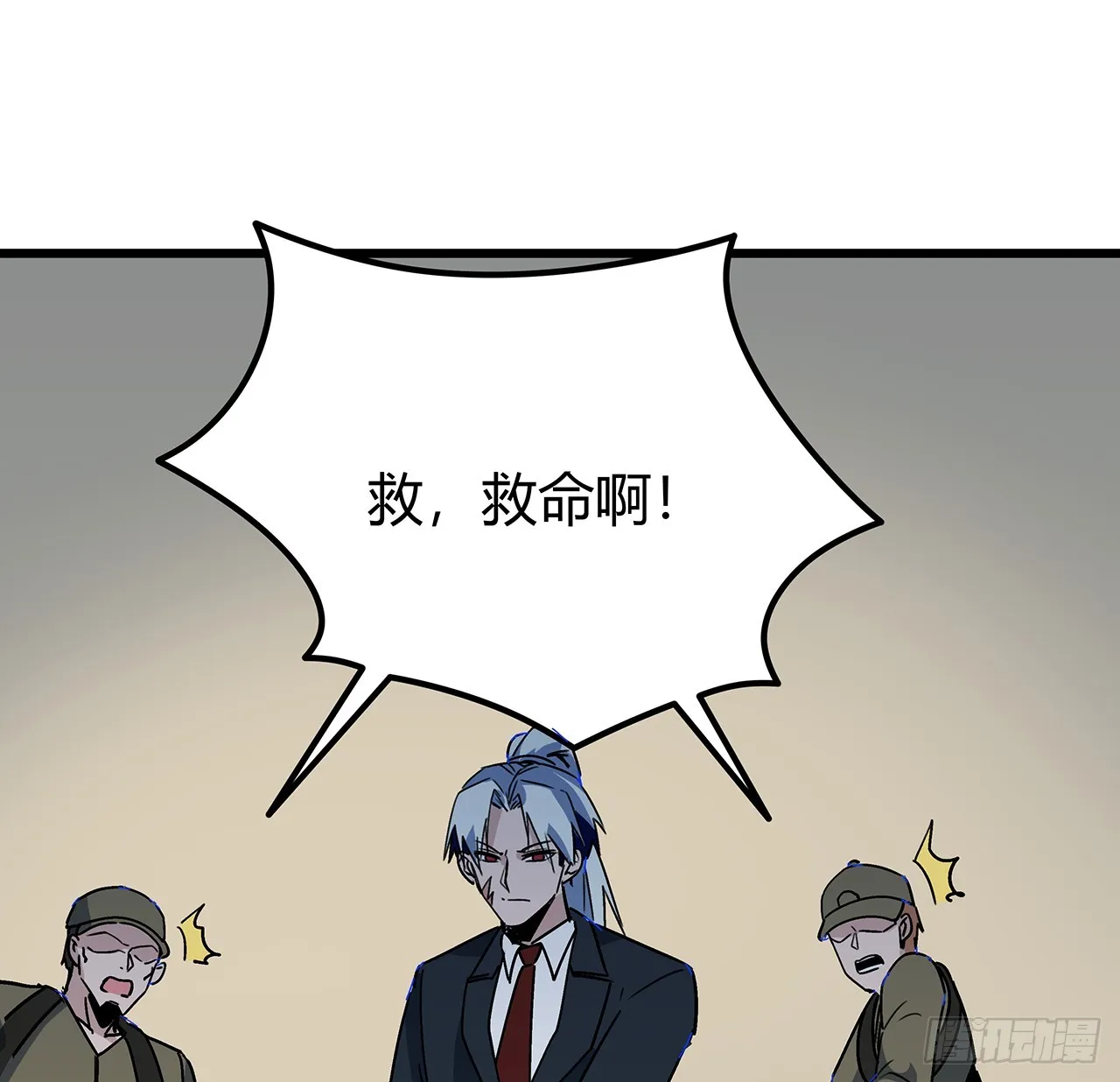 185话 就凭它！ 第57页