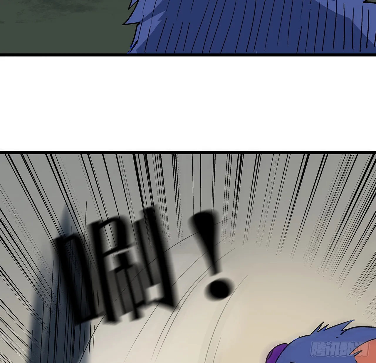185话 就凭它！ 第59页