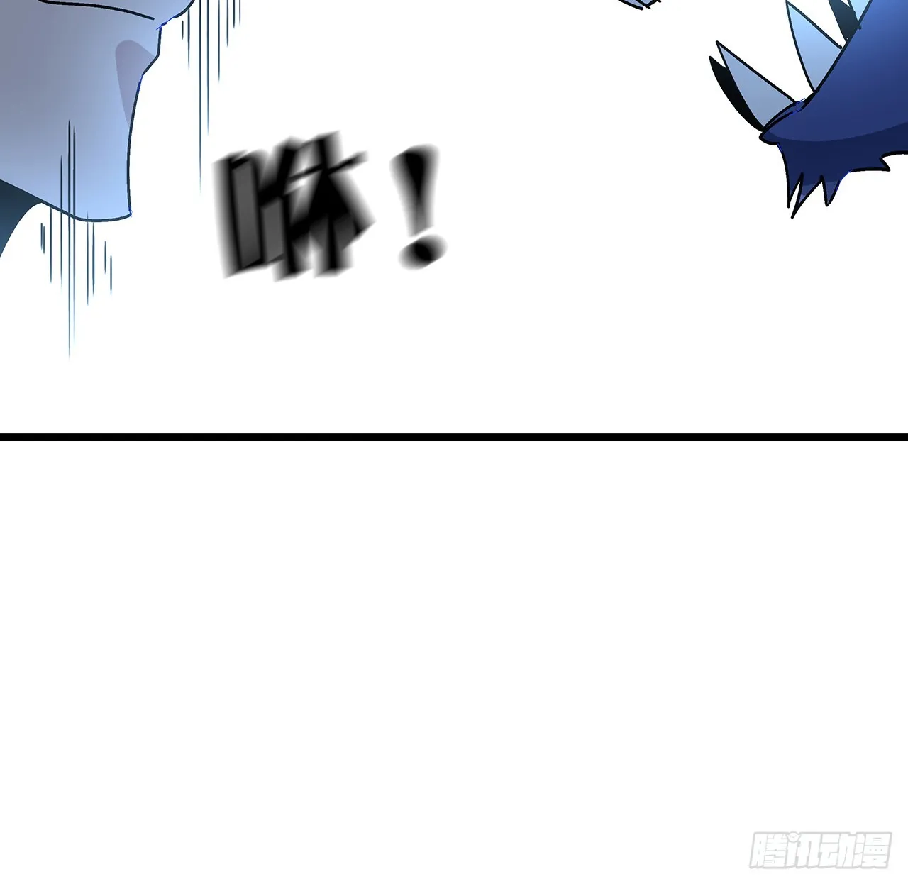 185话 就凭它！ 第63页