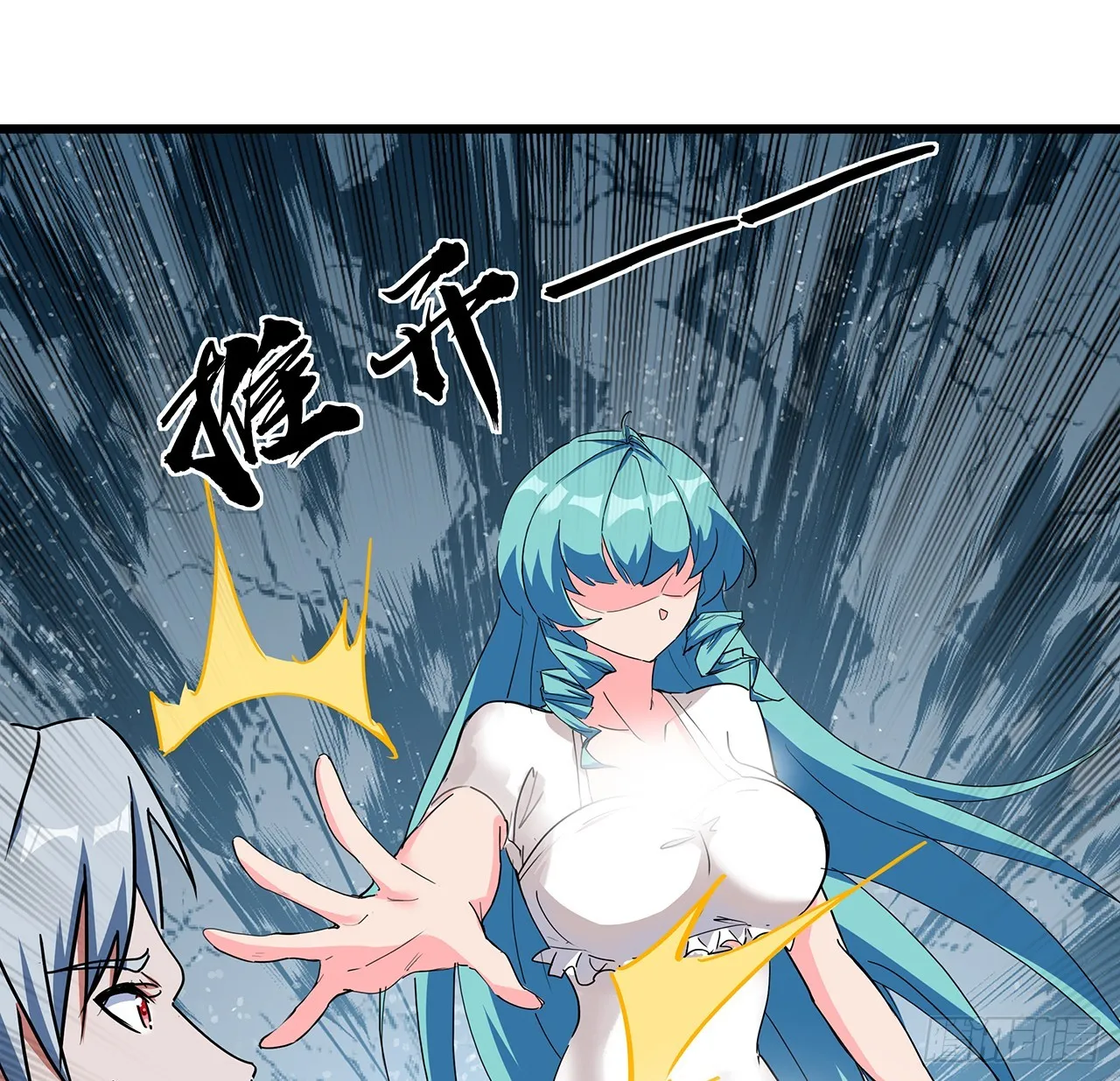 184话 忘记了一些事 第11页