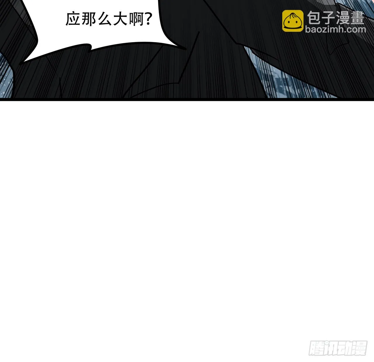 184话 忘记了一些事 第13页