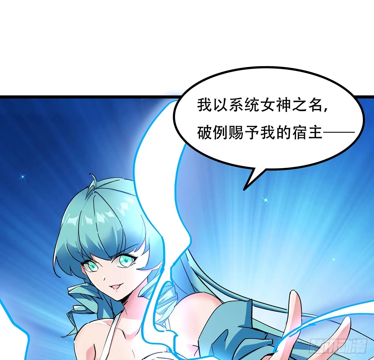 184话 忘记了一些事 第25页