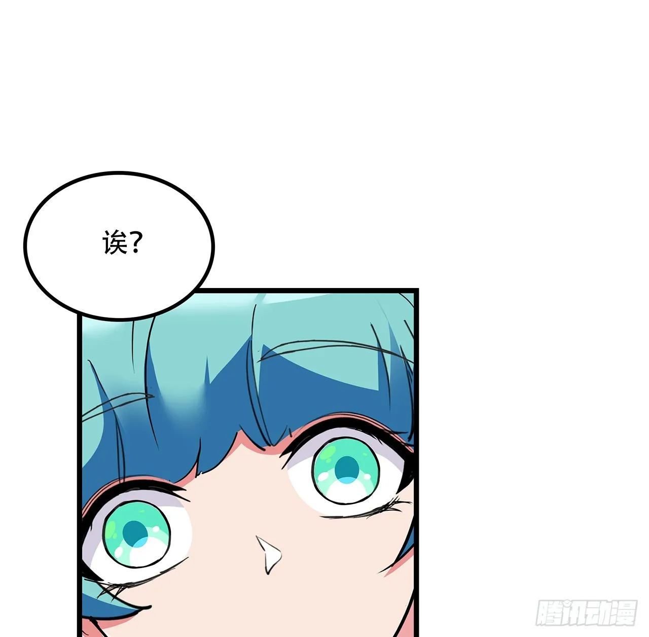184话 忘记了一些事 第47页