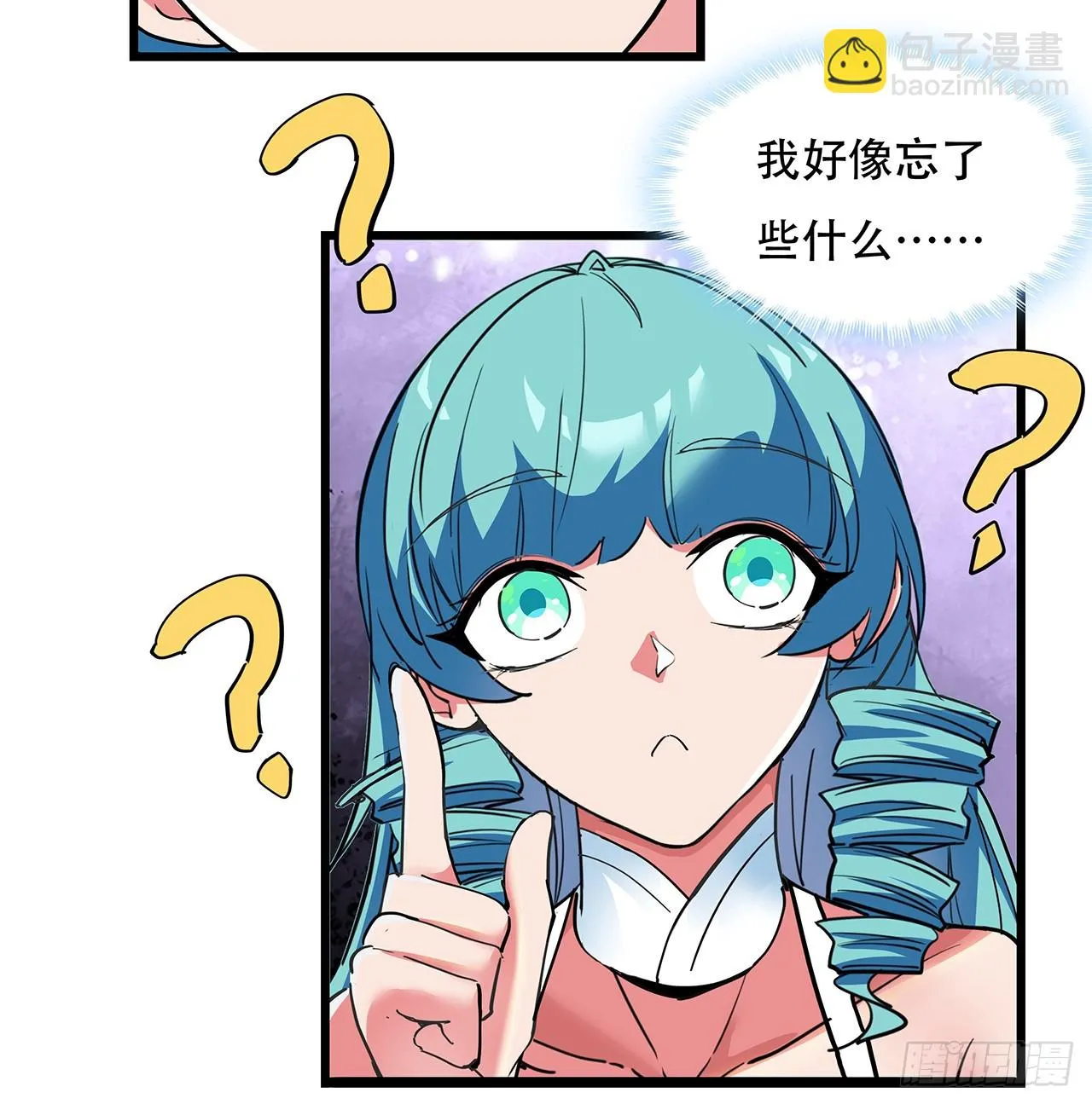 184话 忘记了一些事 第48页