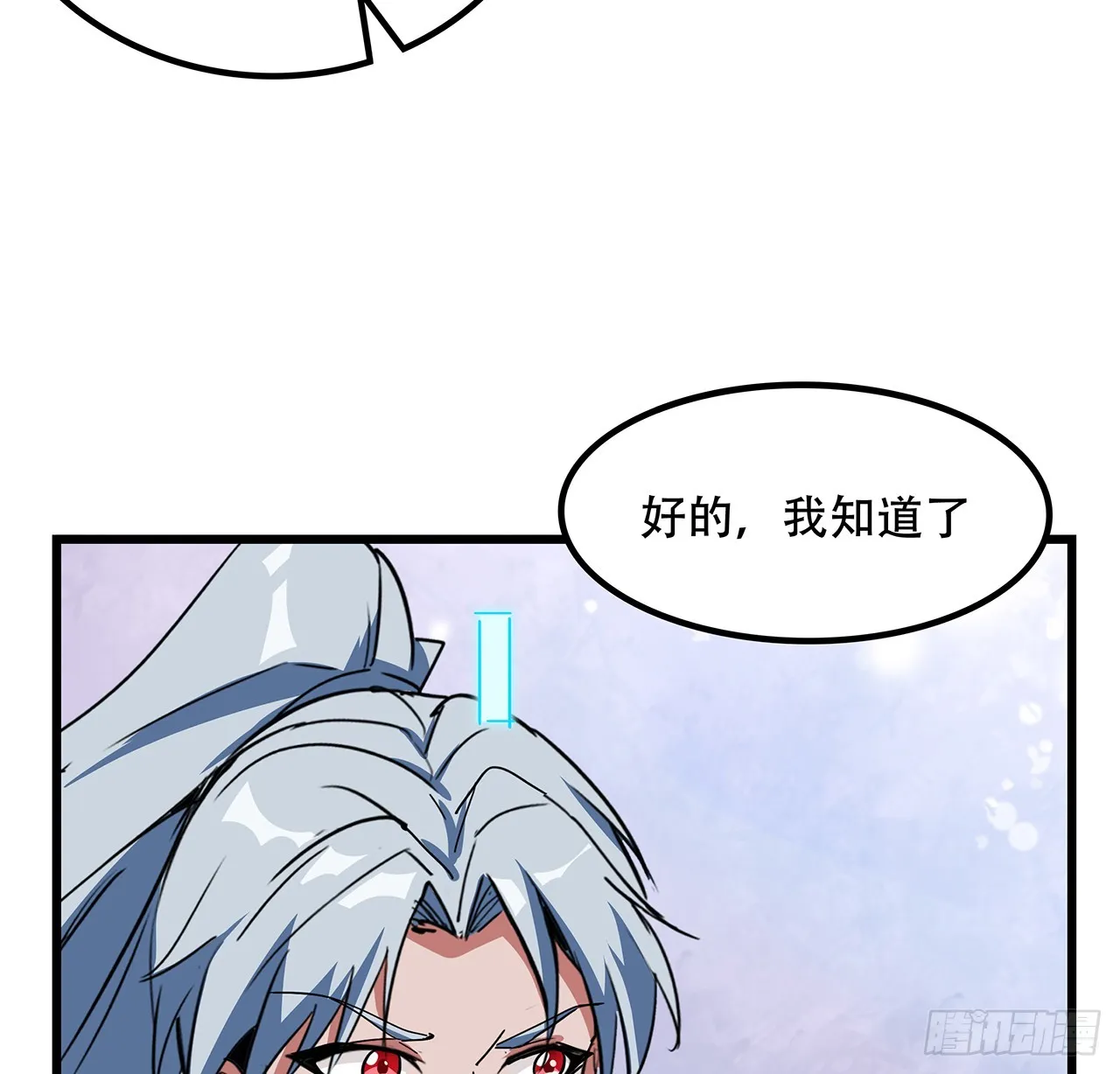 184话 忘记了一些事 第55页