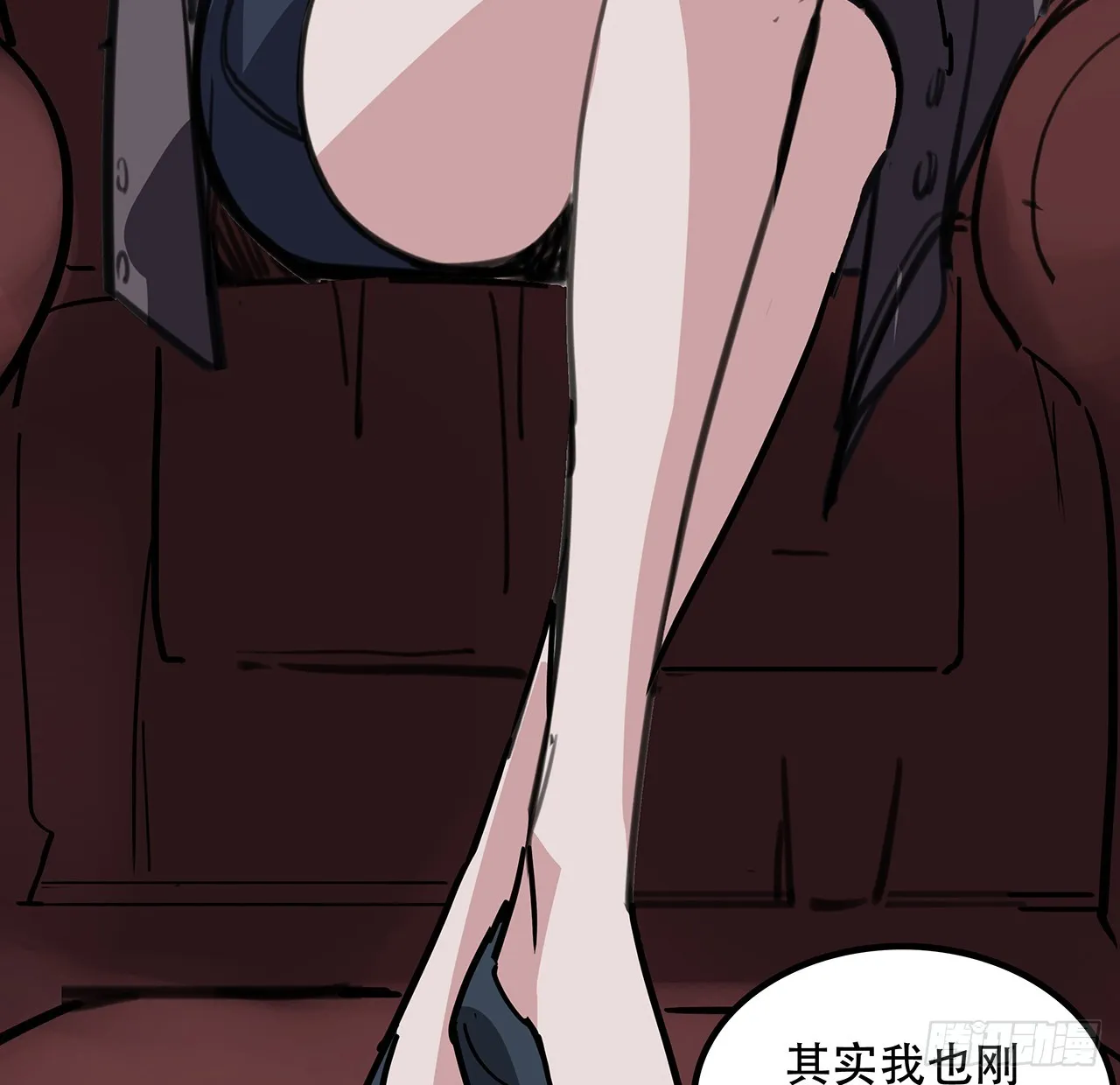 184话 忘记了一些事 第62页