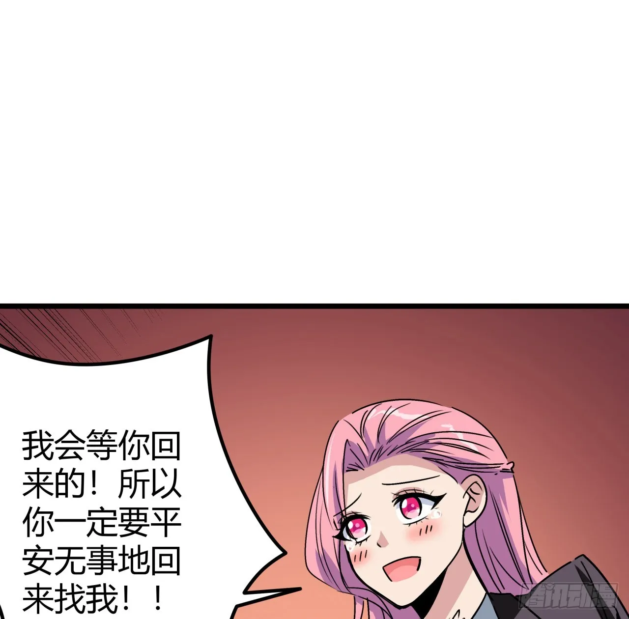 187话 指日可待 第2页