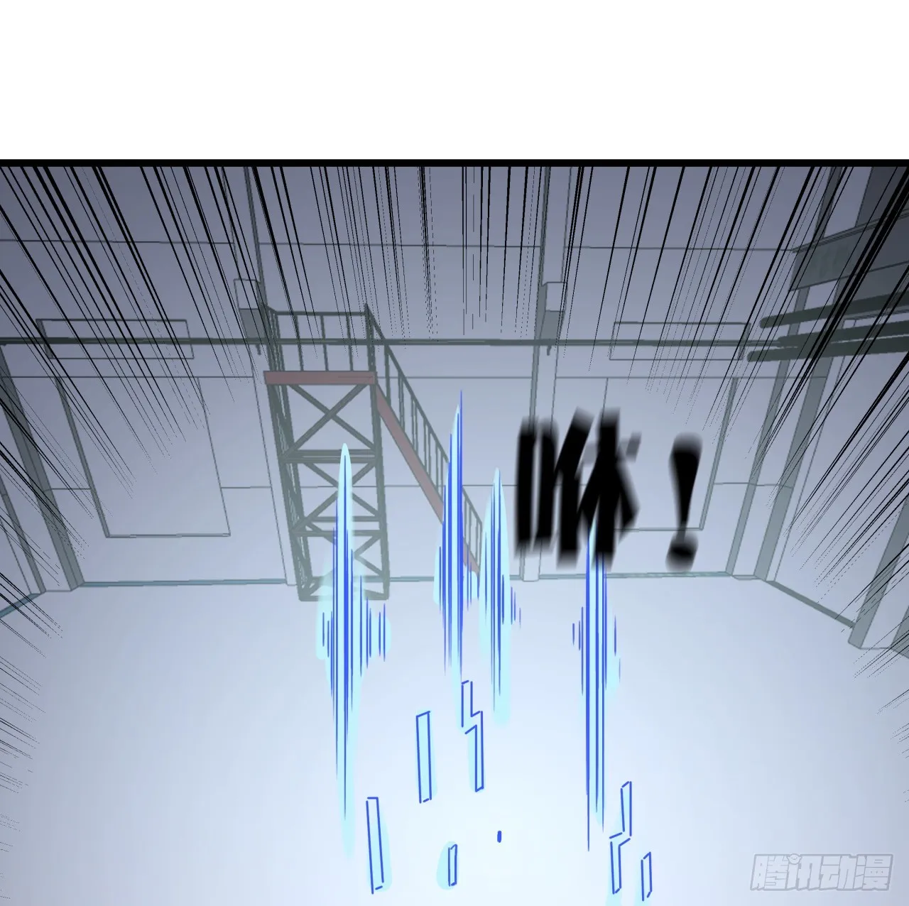 187话 指日可待 第6页