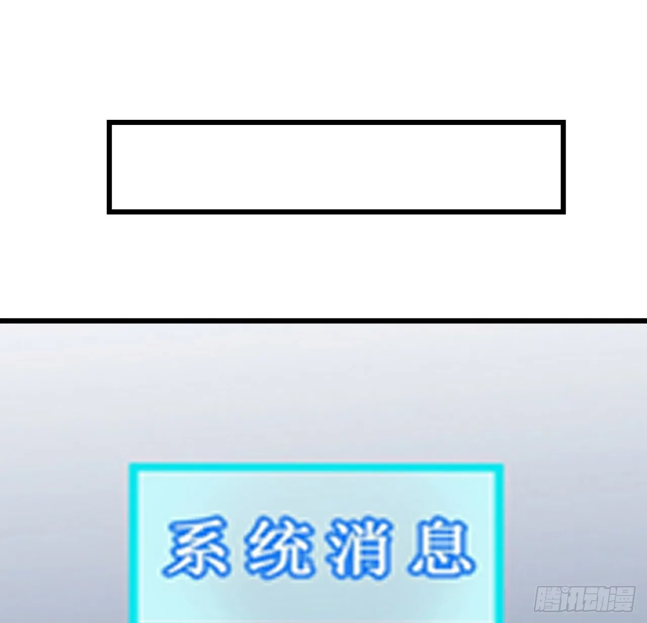187话 指日可待 第8页