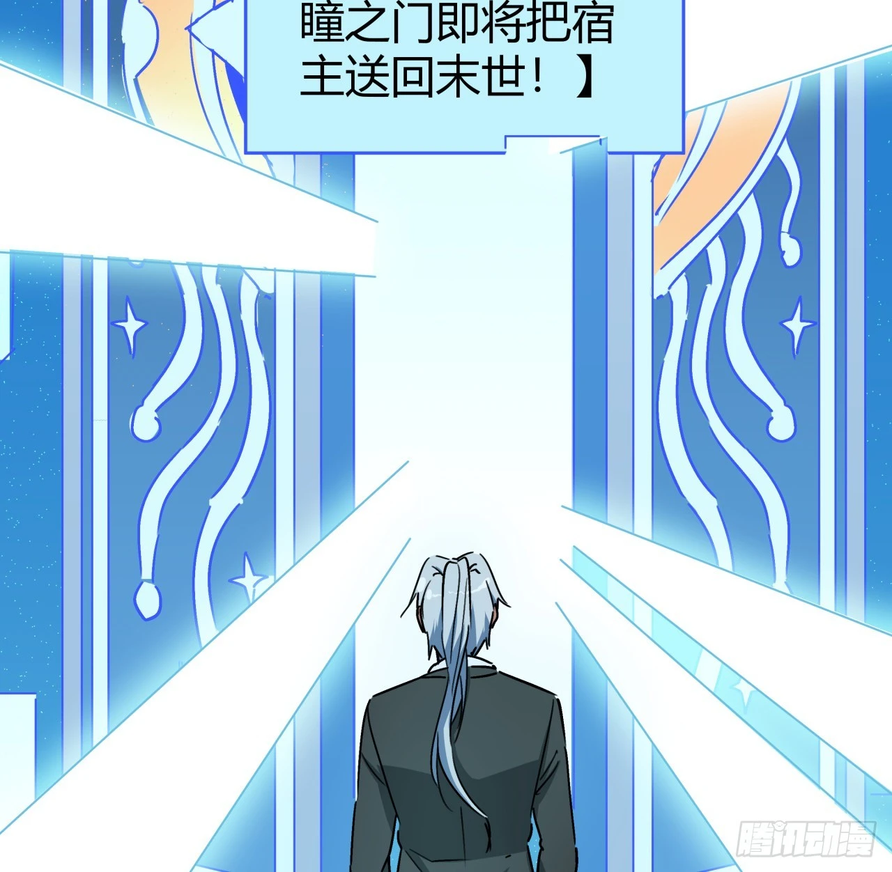 187话 指日可待 第13页