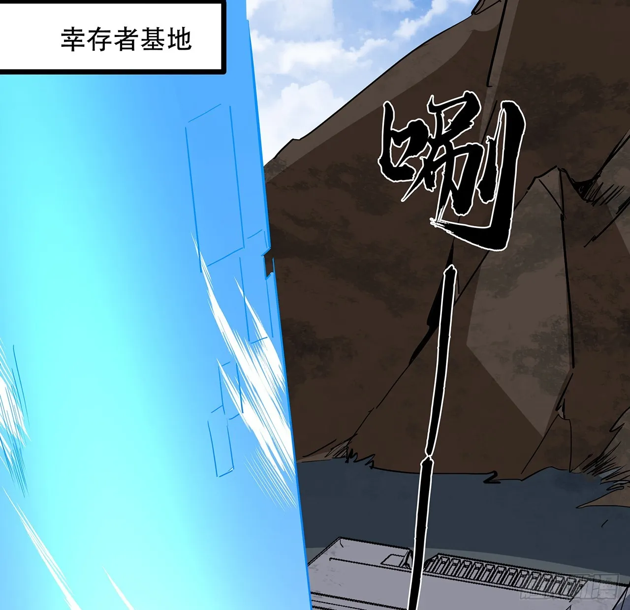 187话 指日可待 第16页