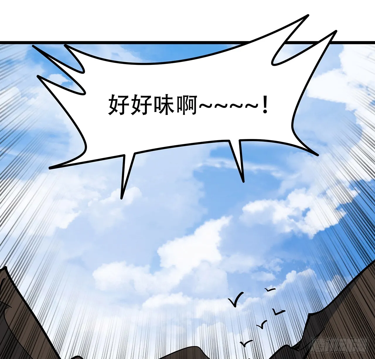 187话 指日可待 第41页