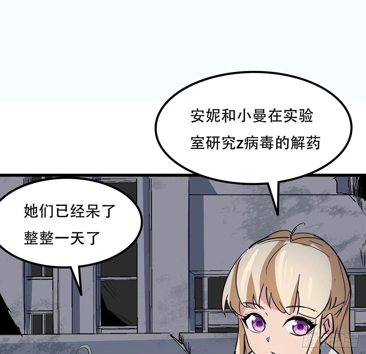 187话 指日可待 第46页