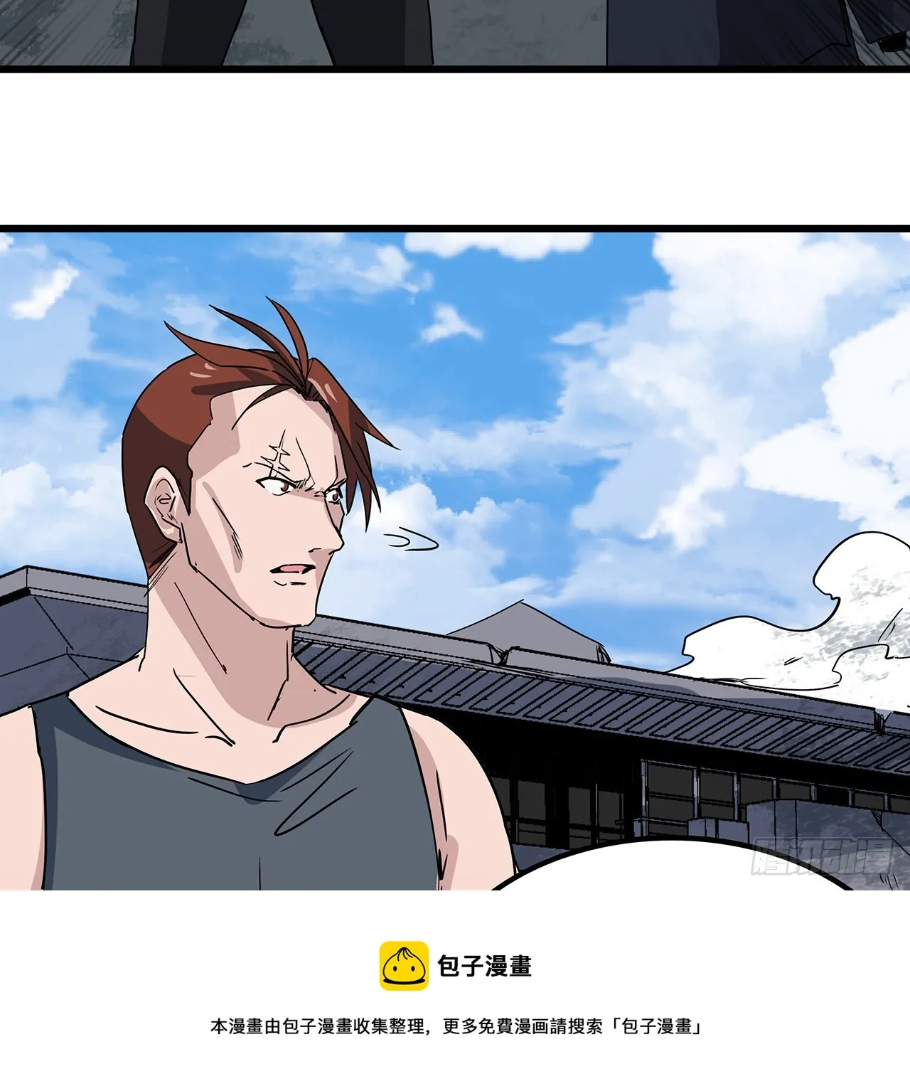 187话 指日可待 第50页