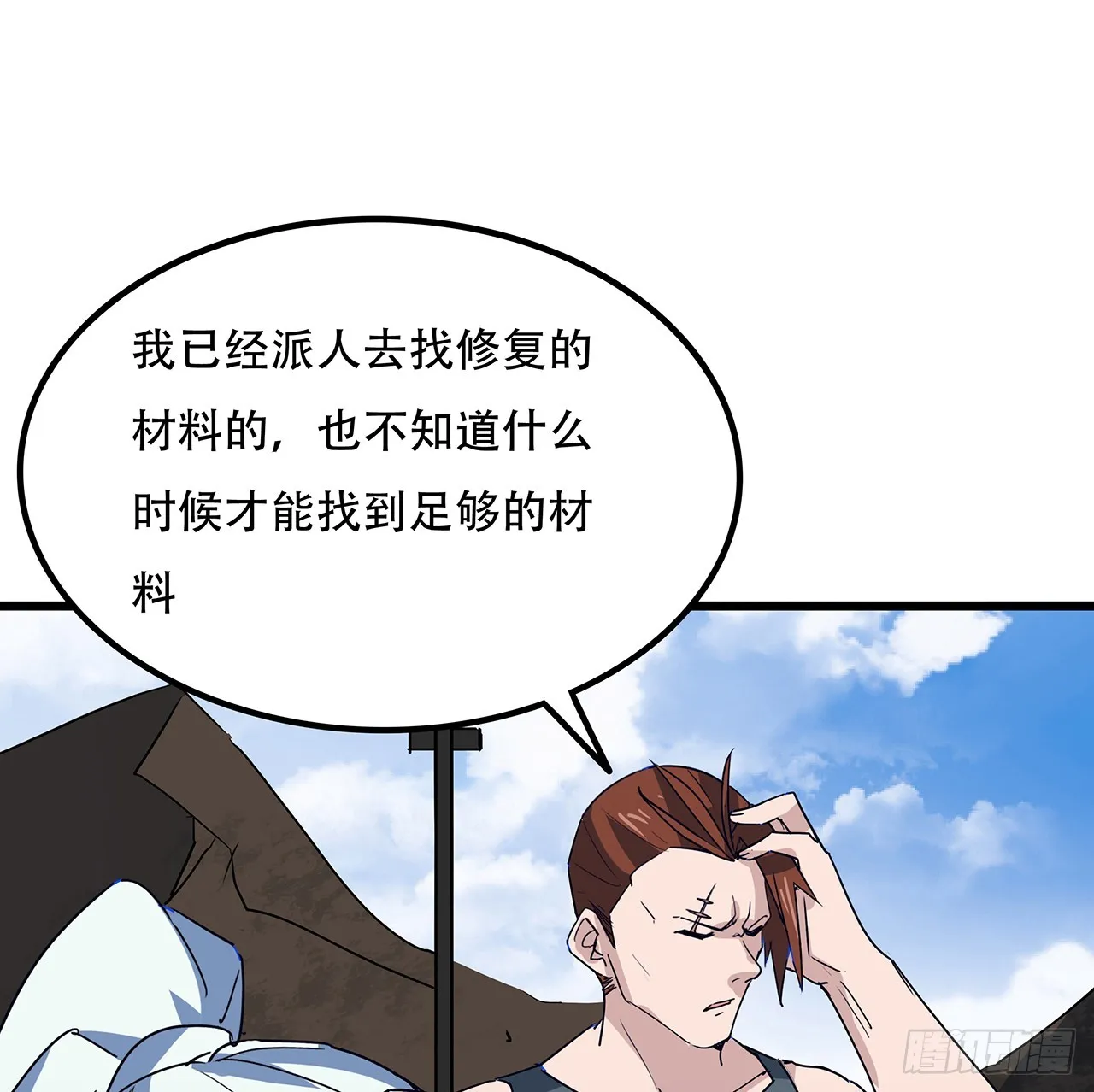 187话 指日可待 第60页