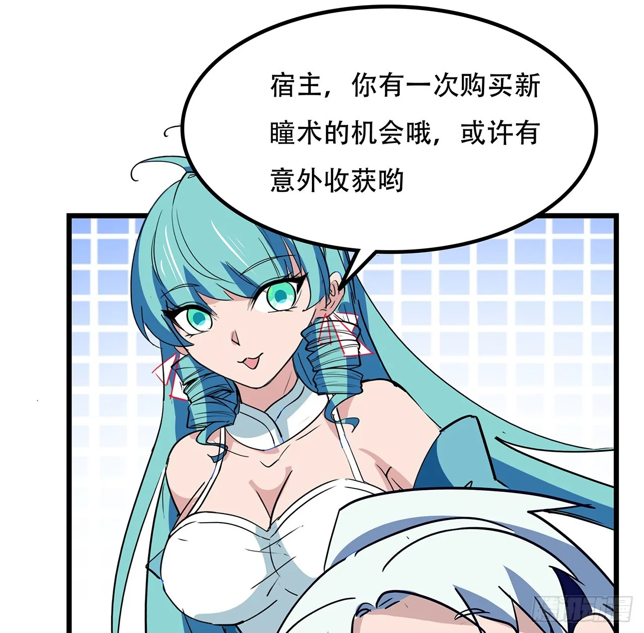 187话 指日可待 第62页