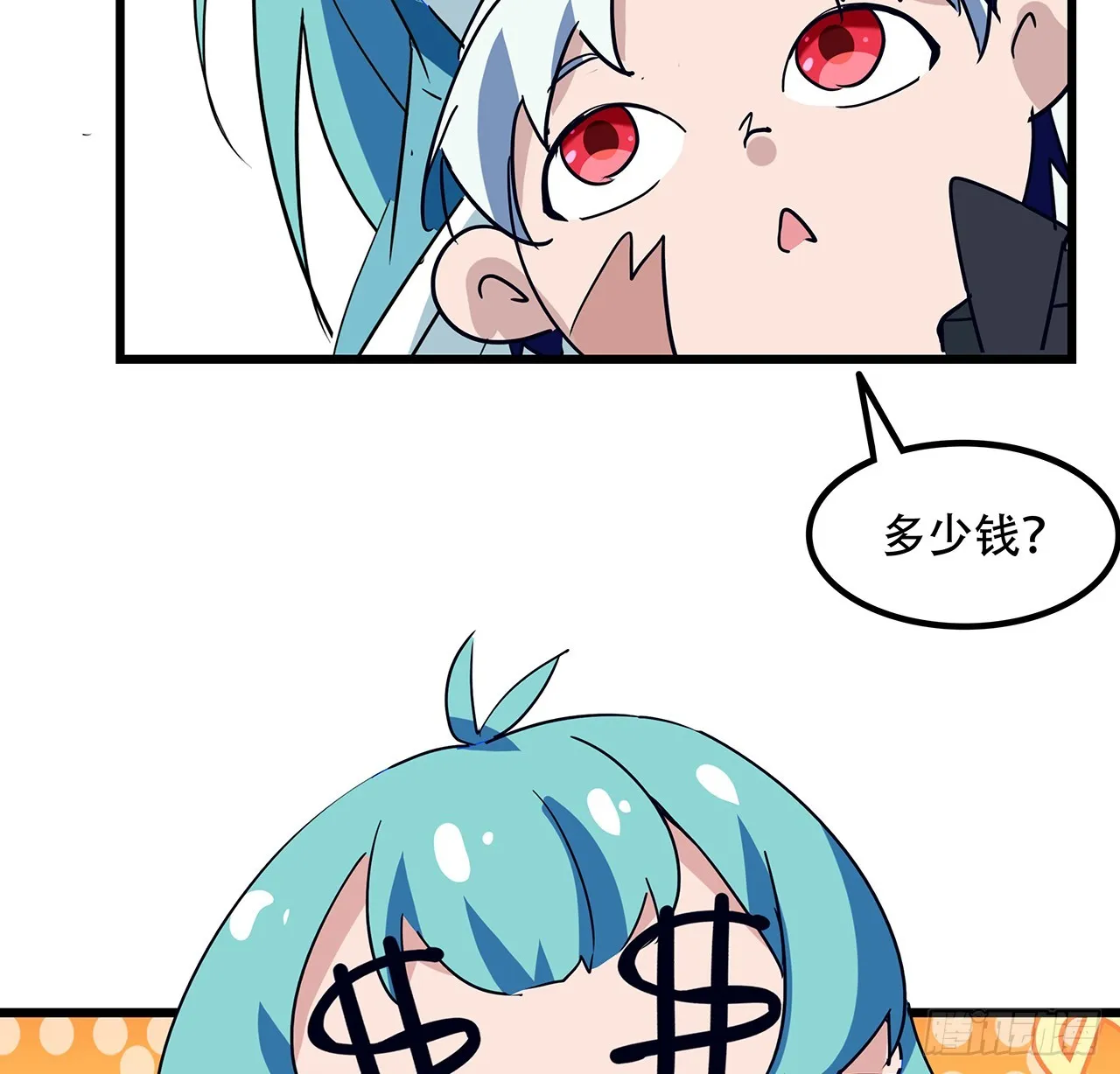 187话 指日可待 第63页