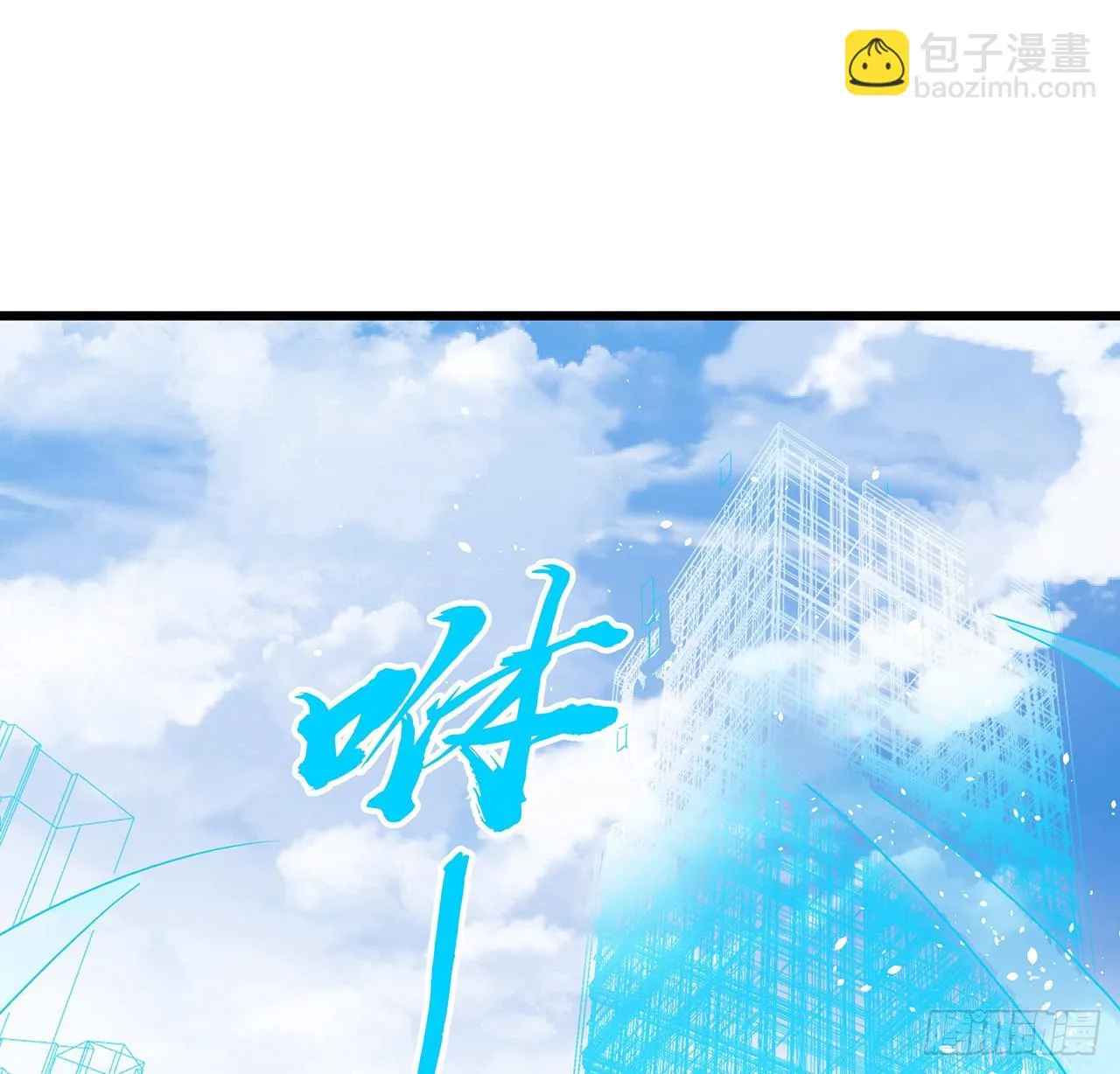 188话 我先治疗治疗你 第9页