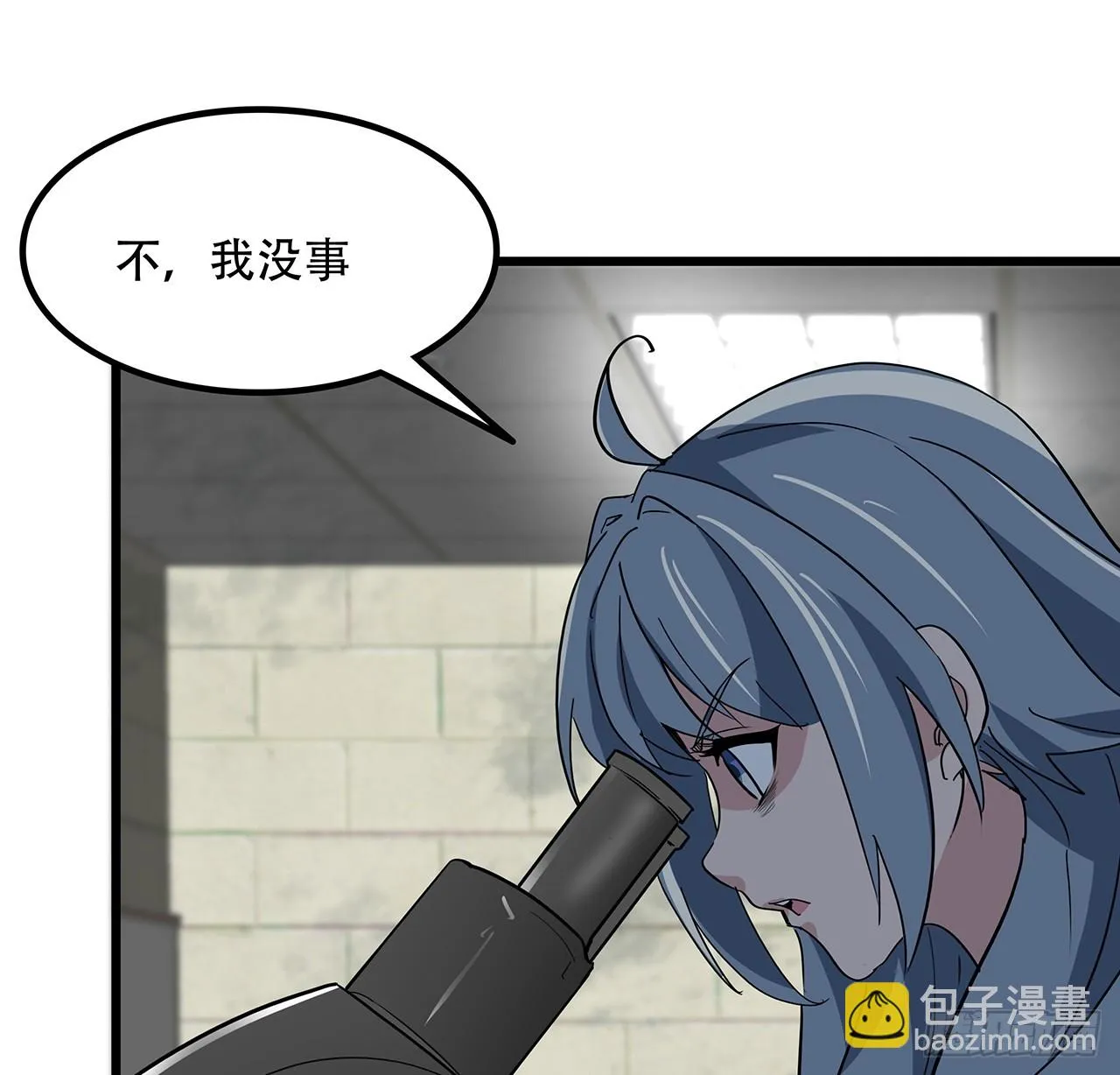 188话 我先治疗治疗你 第28页
