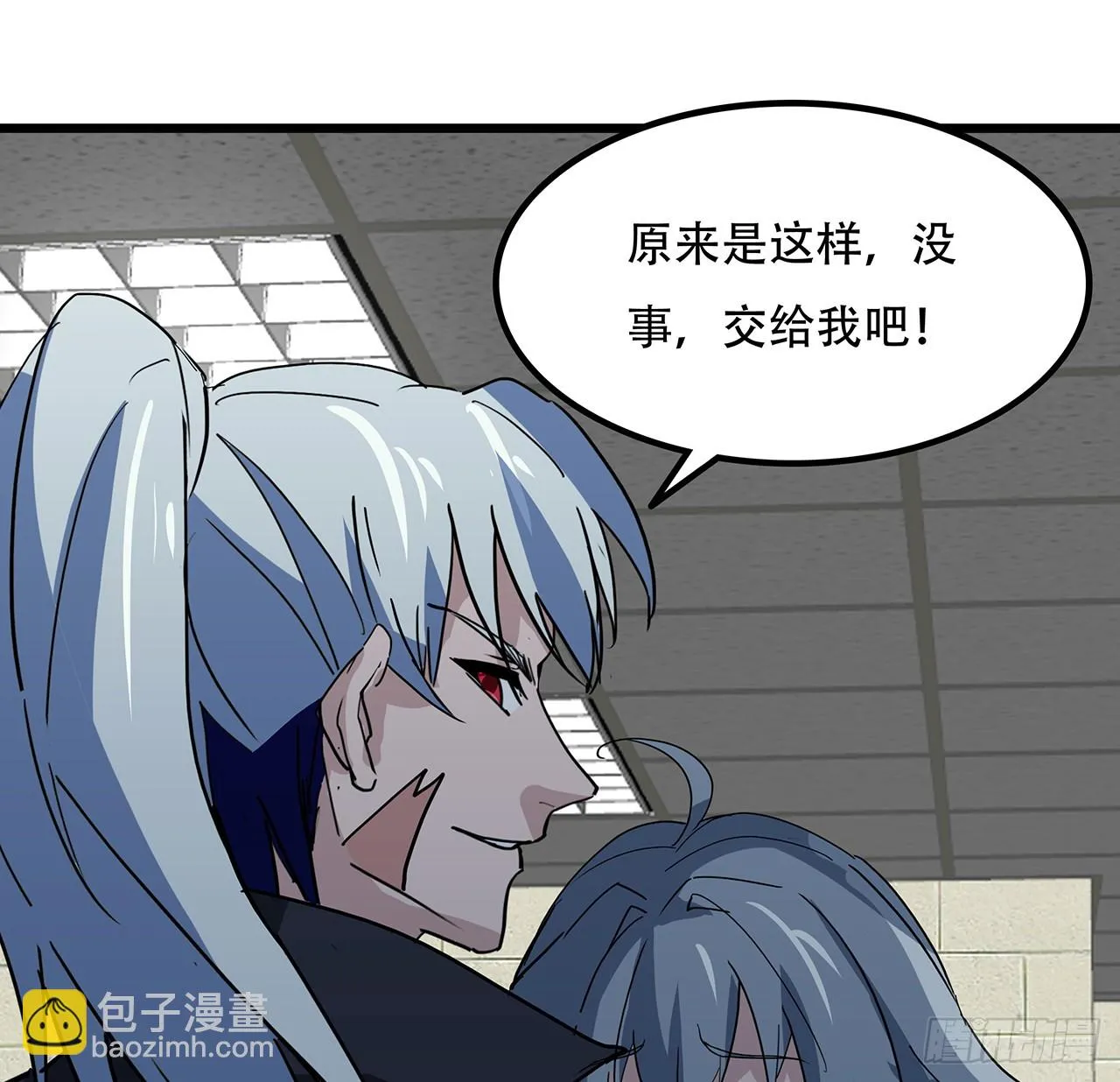 188话 我先治疗治疗你 第46页