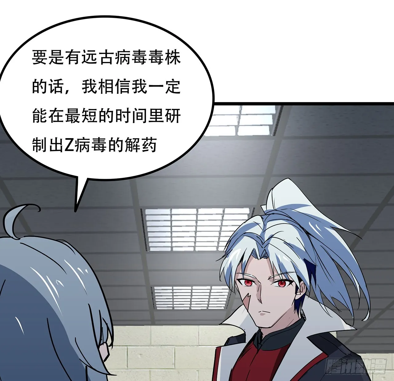188话 我先治疗治疗你 第72页