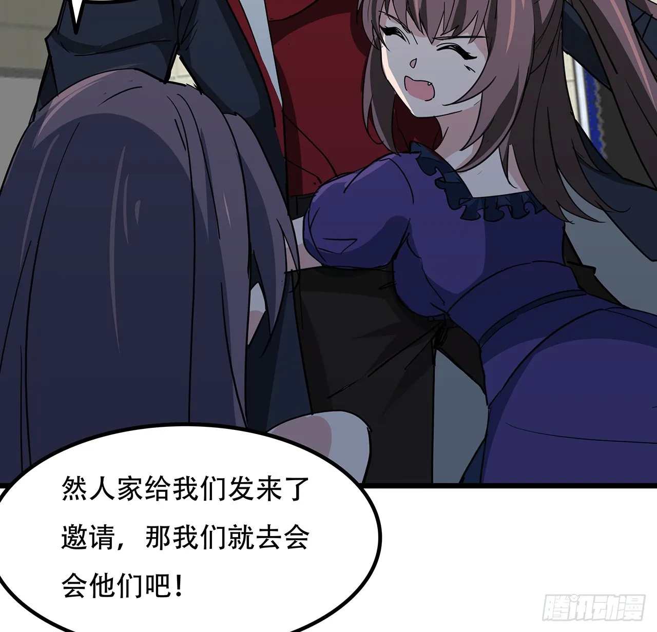 189话 这个女人不简单 第20页