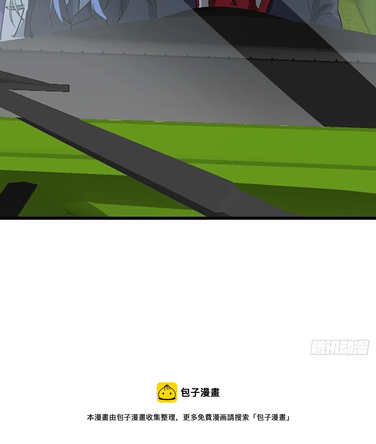 190话 你说谁是母老虎！ 第50页