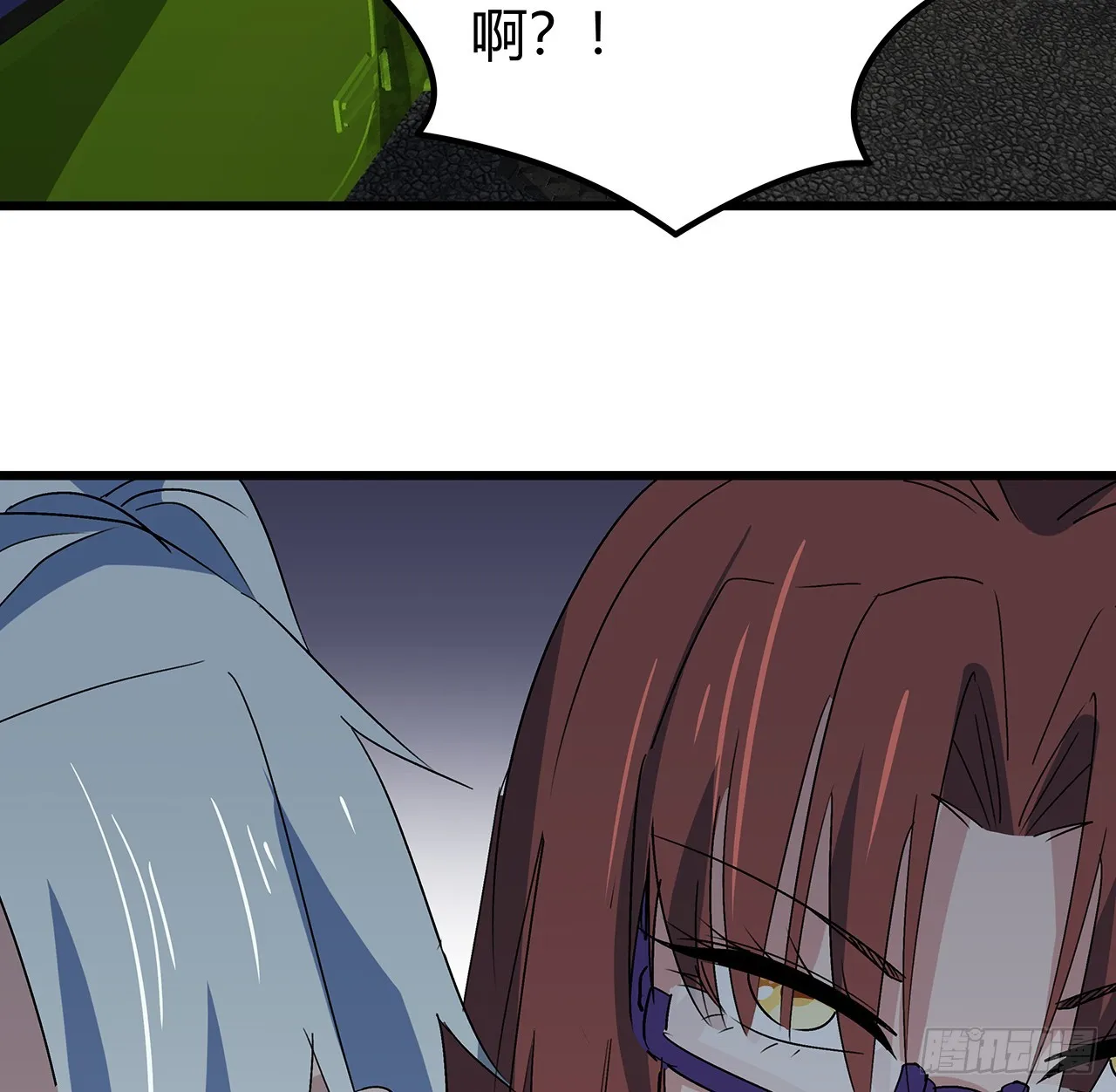 190话 你说谁是母老虎！ 第76页
