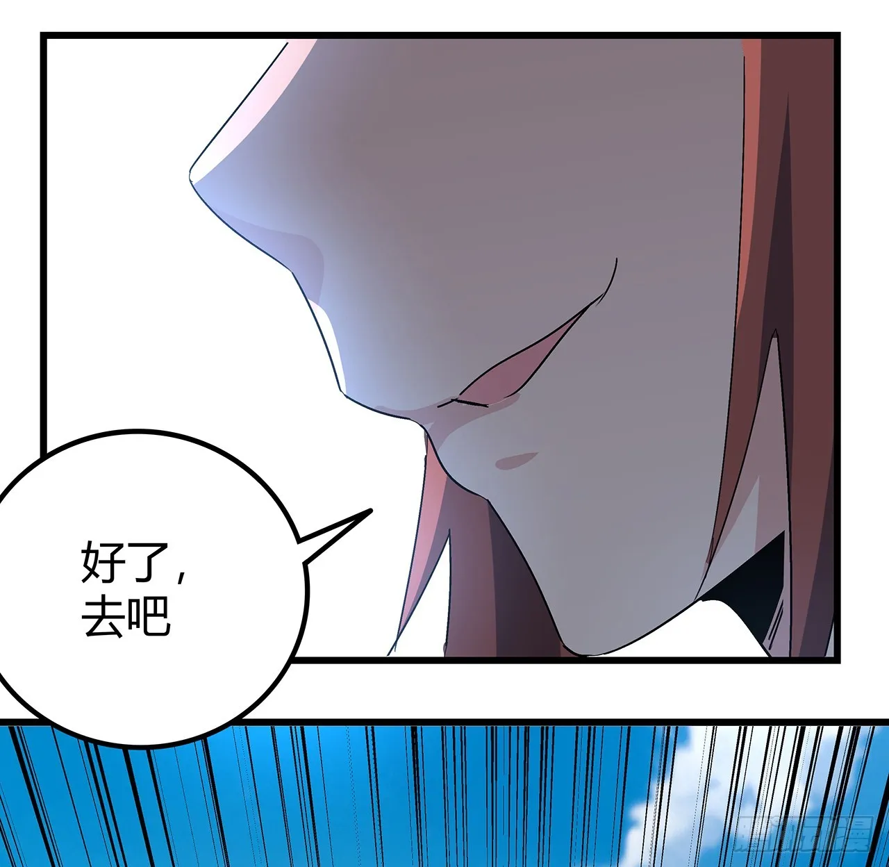 191话 男人都是大猪蹄子 第8页