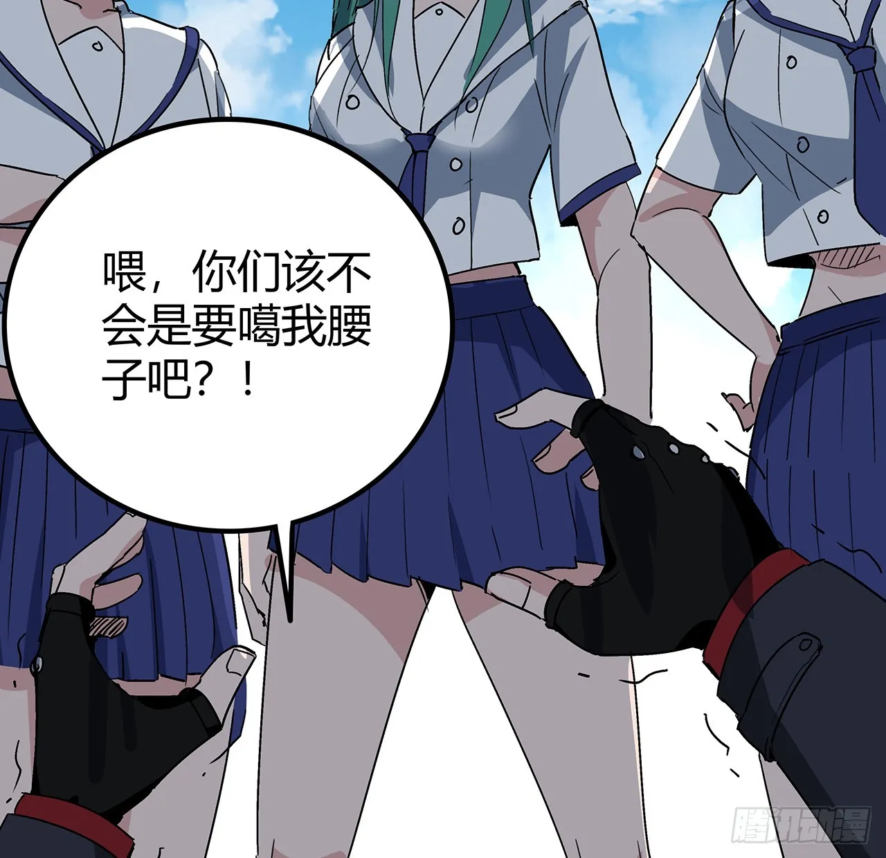 191话 男人都是大猪蹄子 第17页
