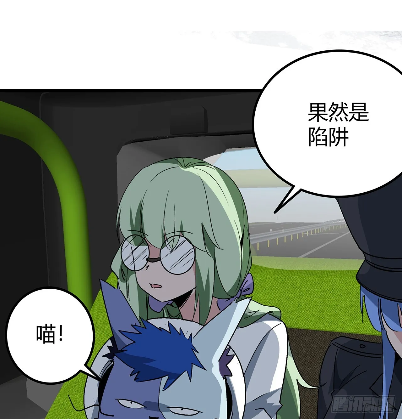 191话 男人都是大猪蹄子 第23页