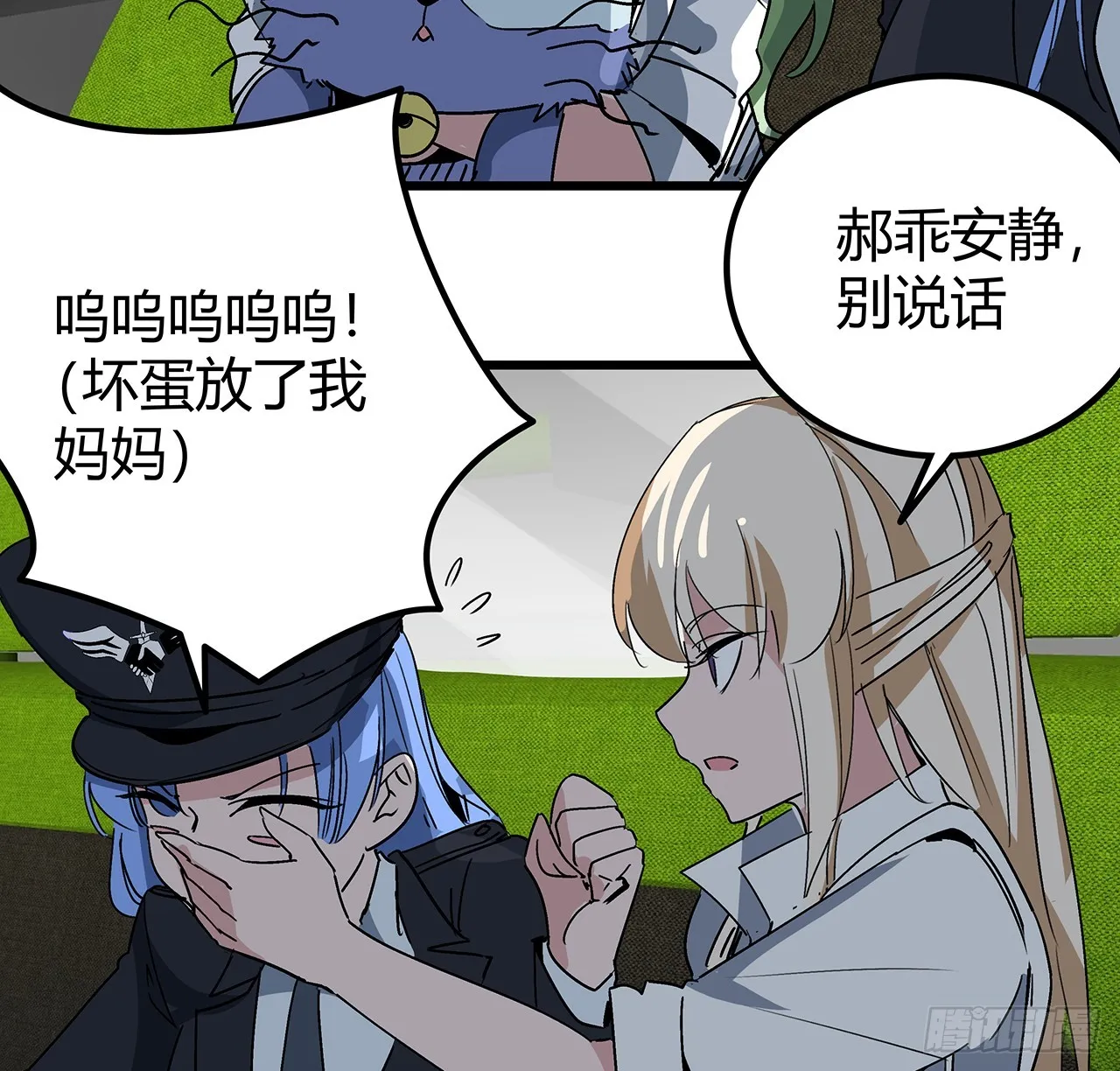 191话 男人都是大猪蹄子 第24页