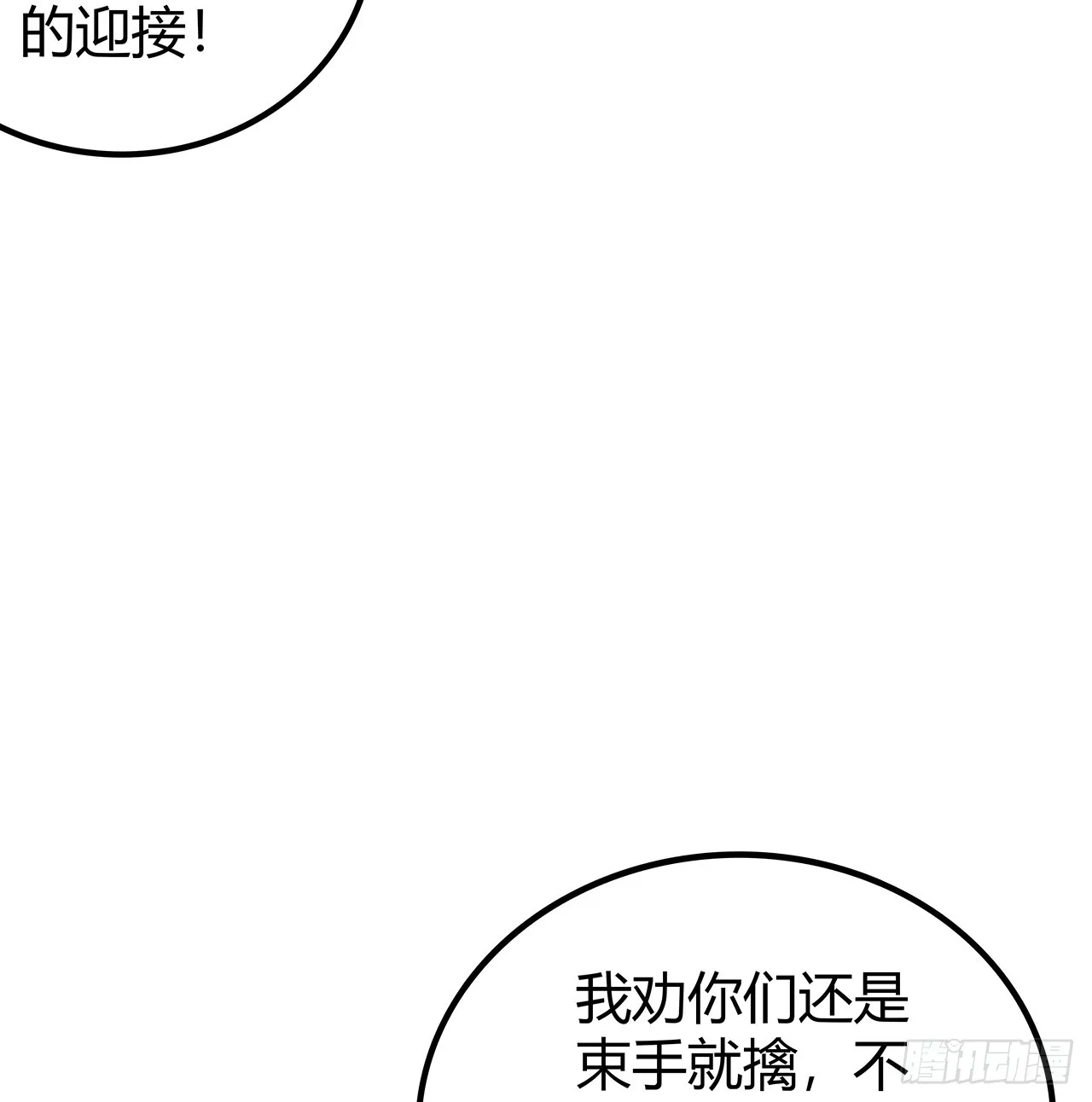 191话 男人都是大猪蹄子 第36页