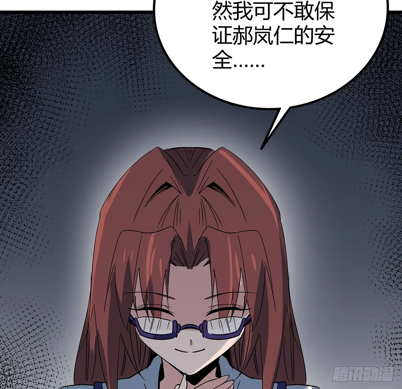 191话 男人都是大猪蹄子 第37页