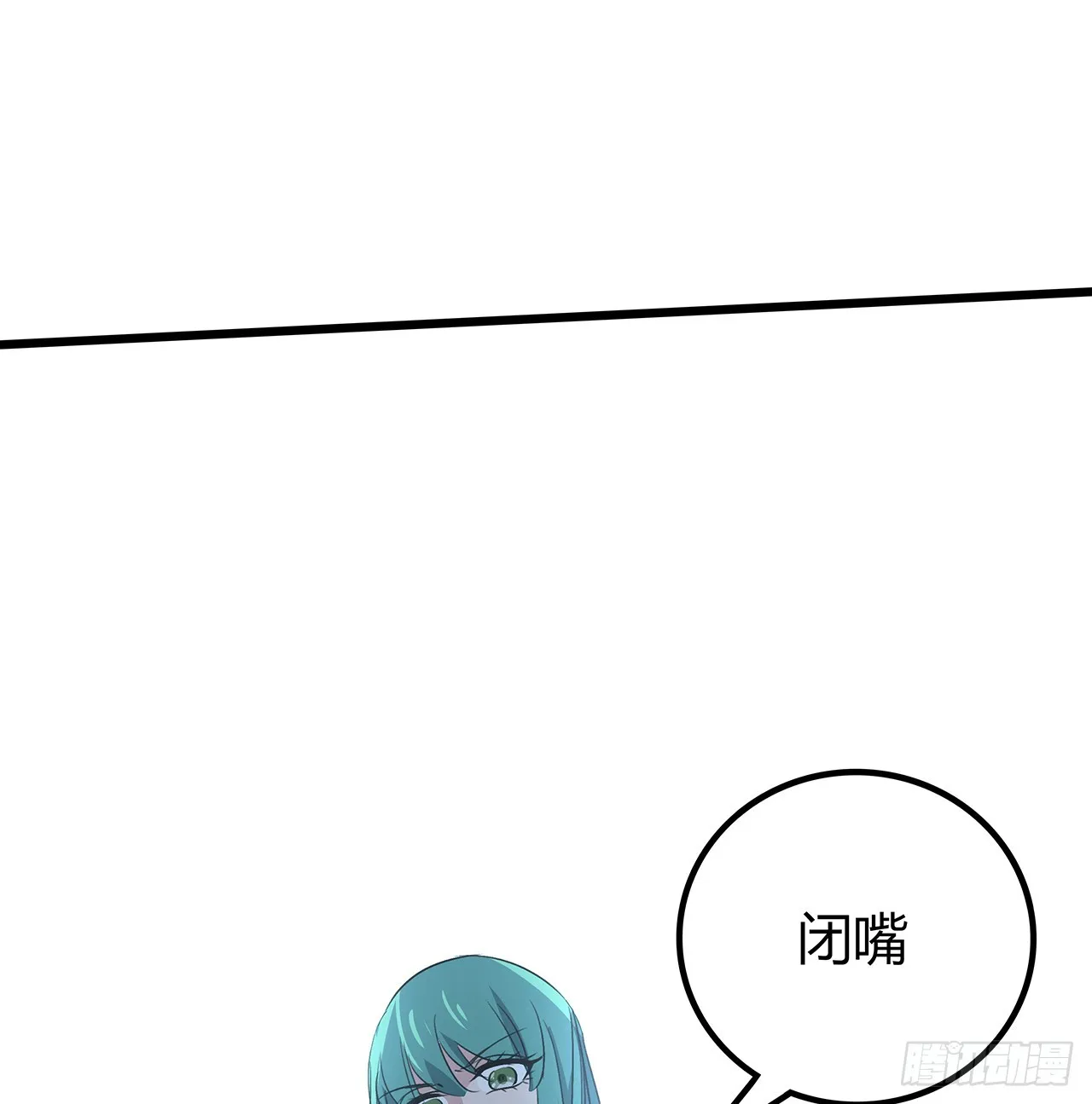 191话 男人都是大猪蹄子 第39页
