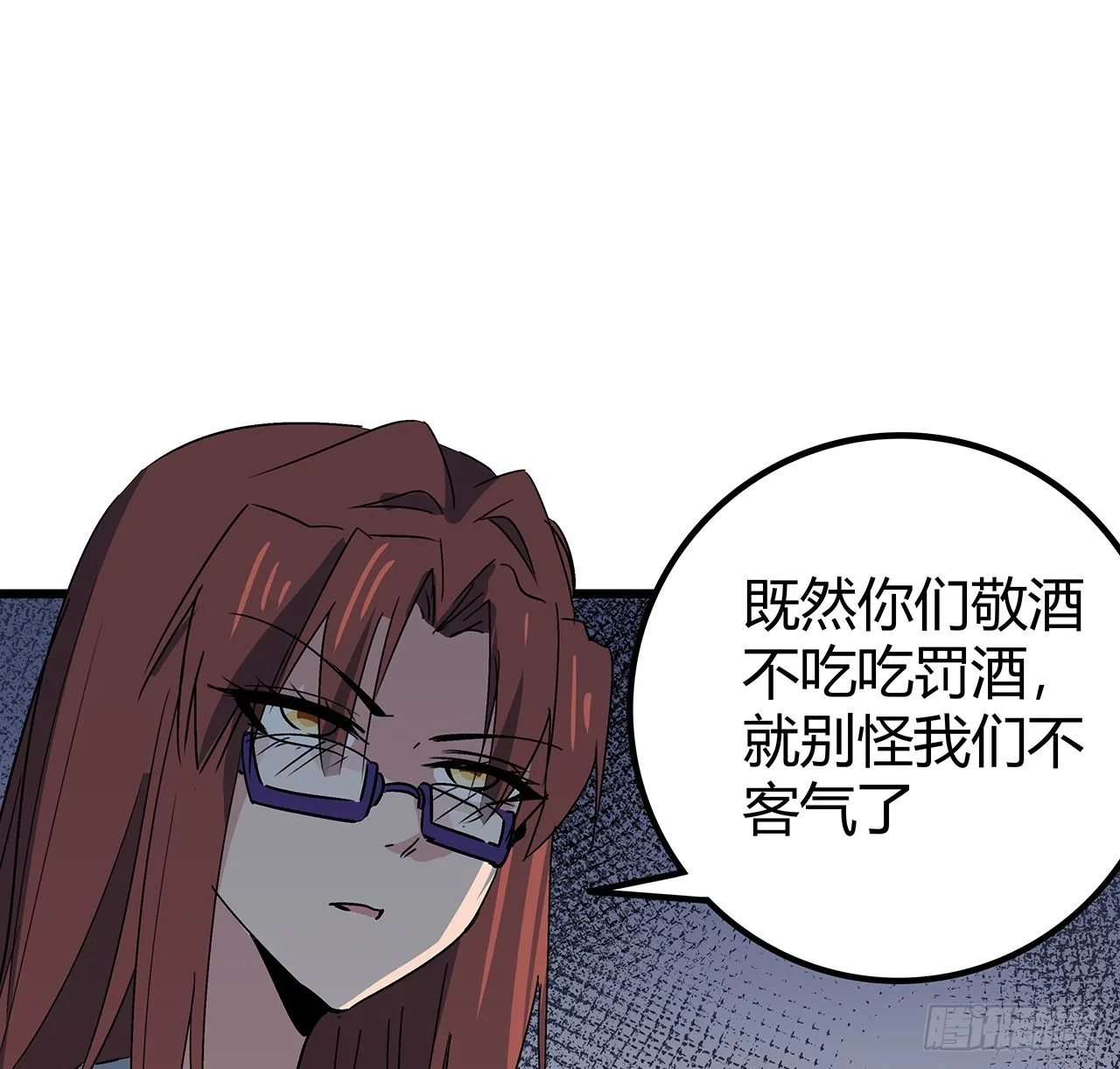 191话 男人都是大猪蹄子 第45页