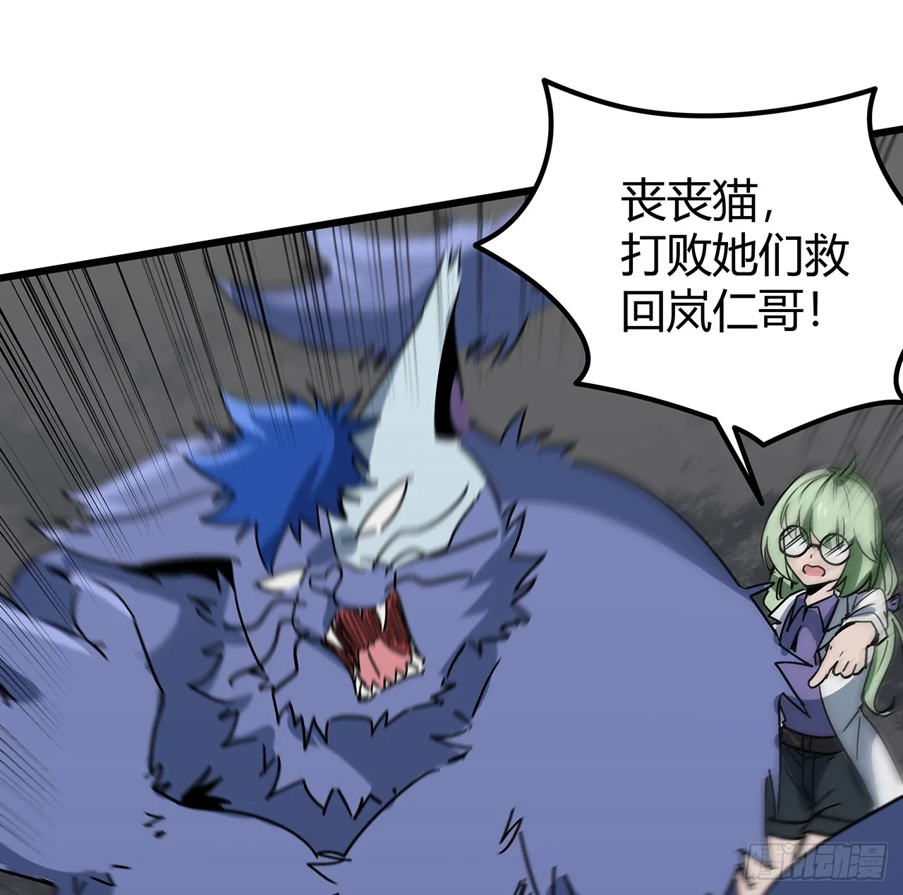 191话 男人都是大猪蹄子 第52页