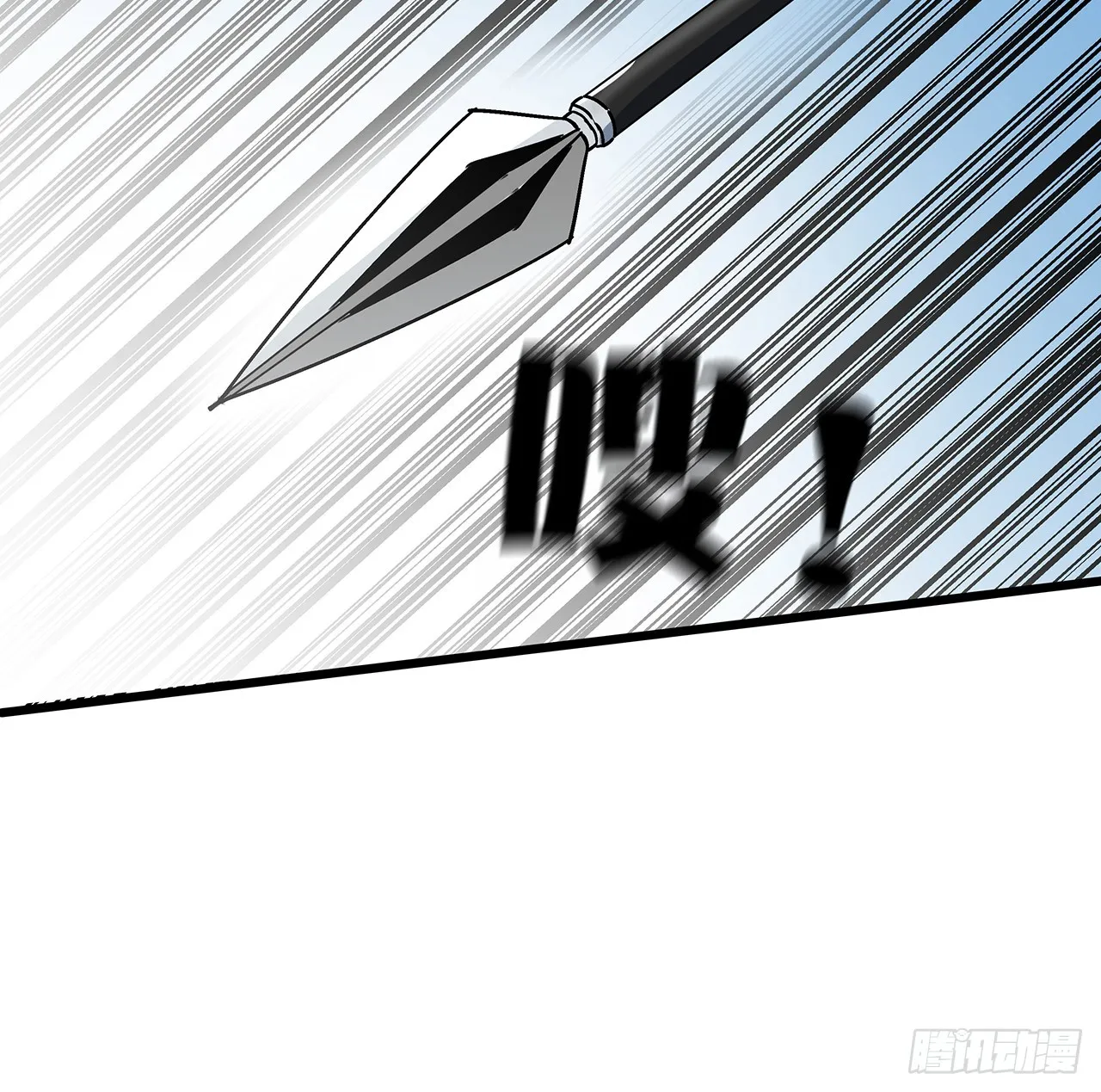 191话 男人都是大猪蹄子 第67页