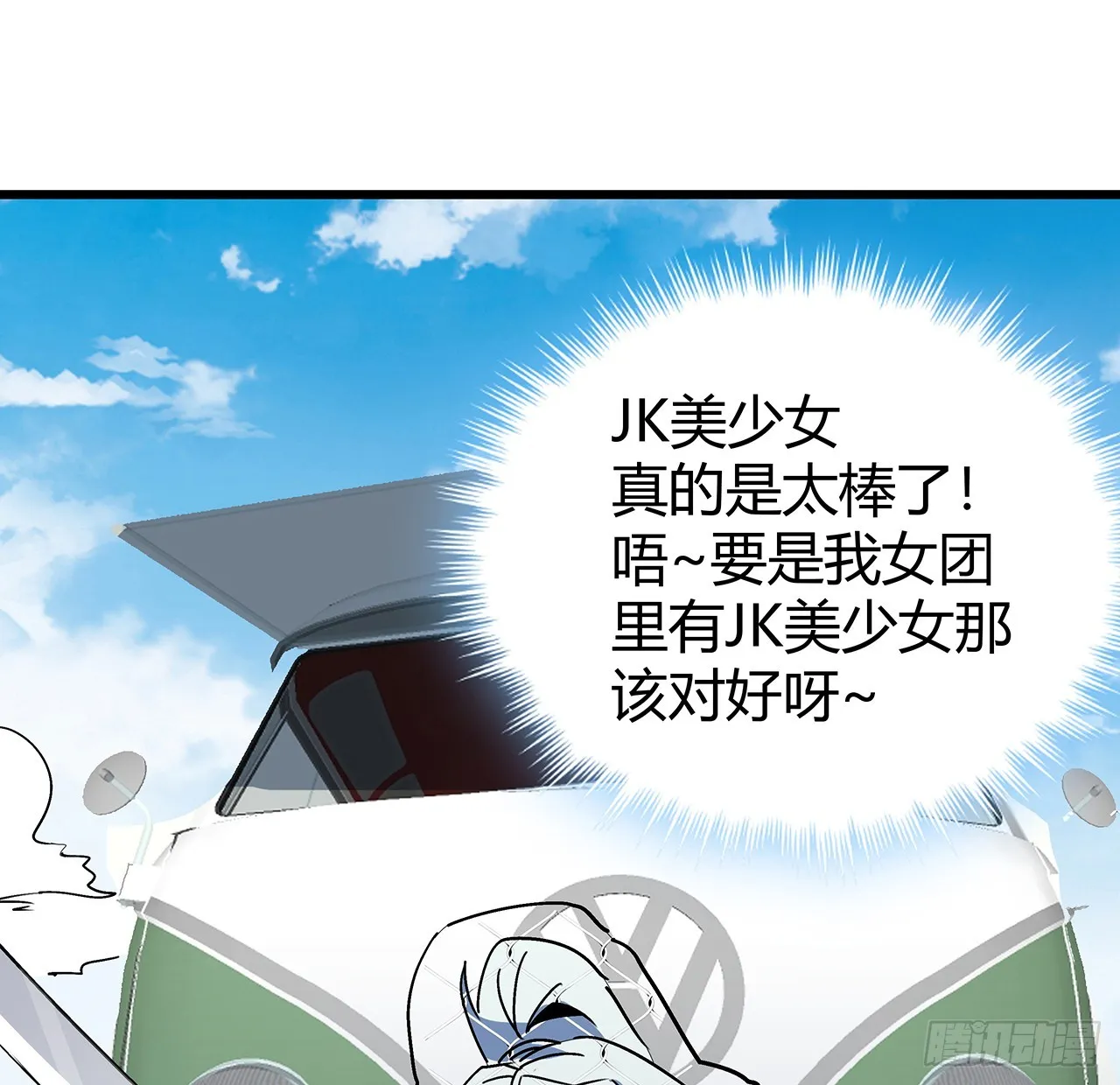 191话 男人都是大猪蹄子 第72页