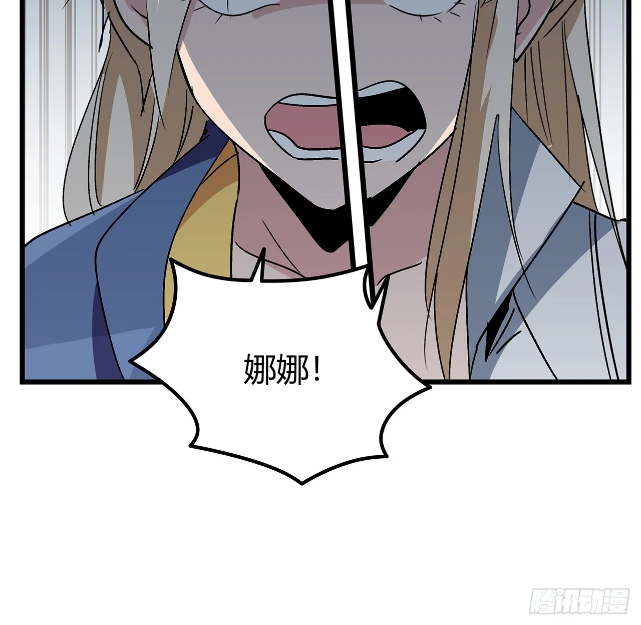 192话 投降？想得美！ 第3页