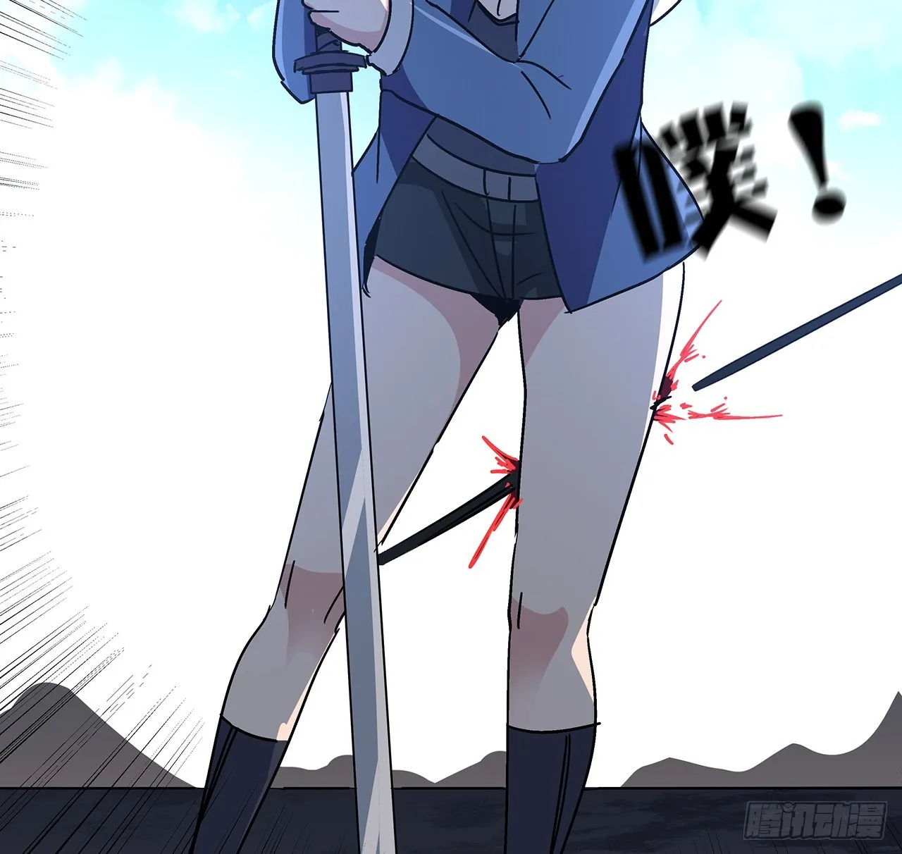 192话 投降？想得美！ 第11页