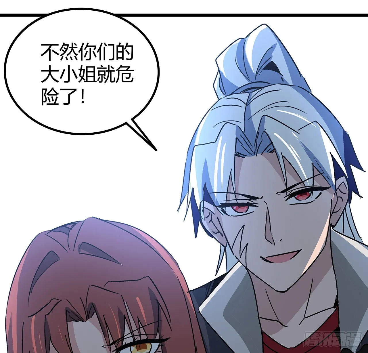 192话 投降？想得美！ 第22页