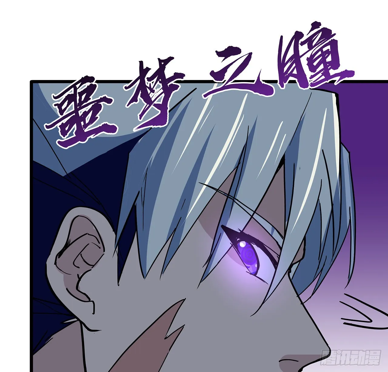 192话 投降？想得美！ 第29页