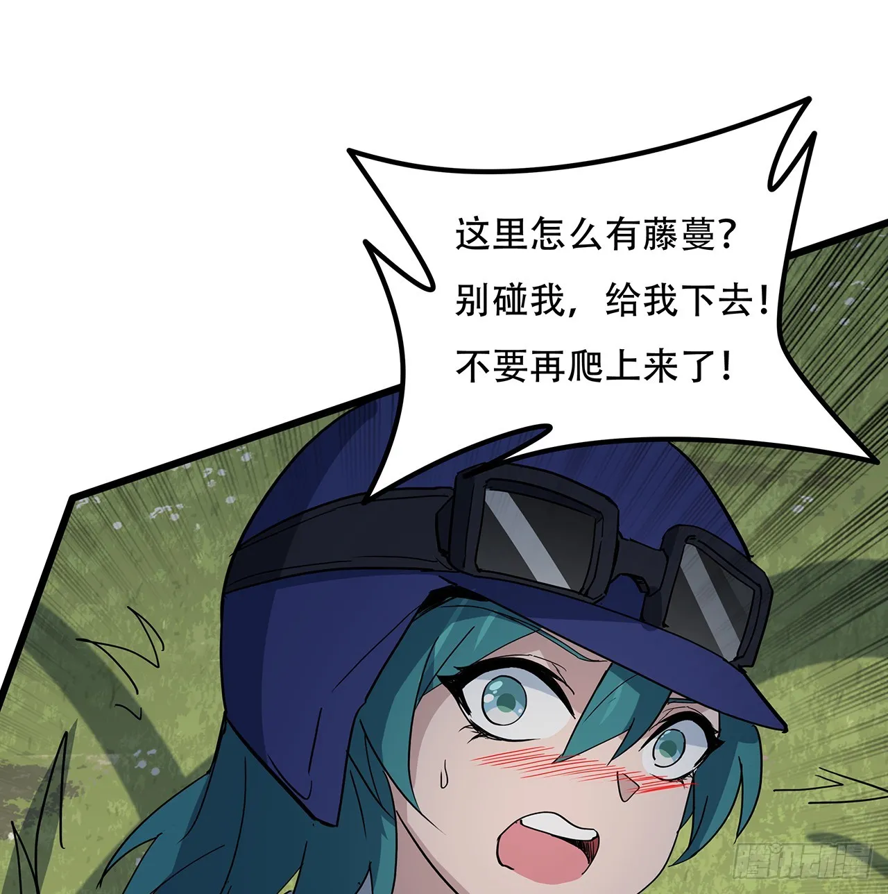 192话 投降？想得美！ 第37页