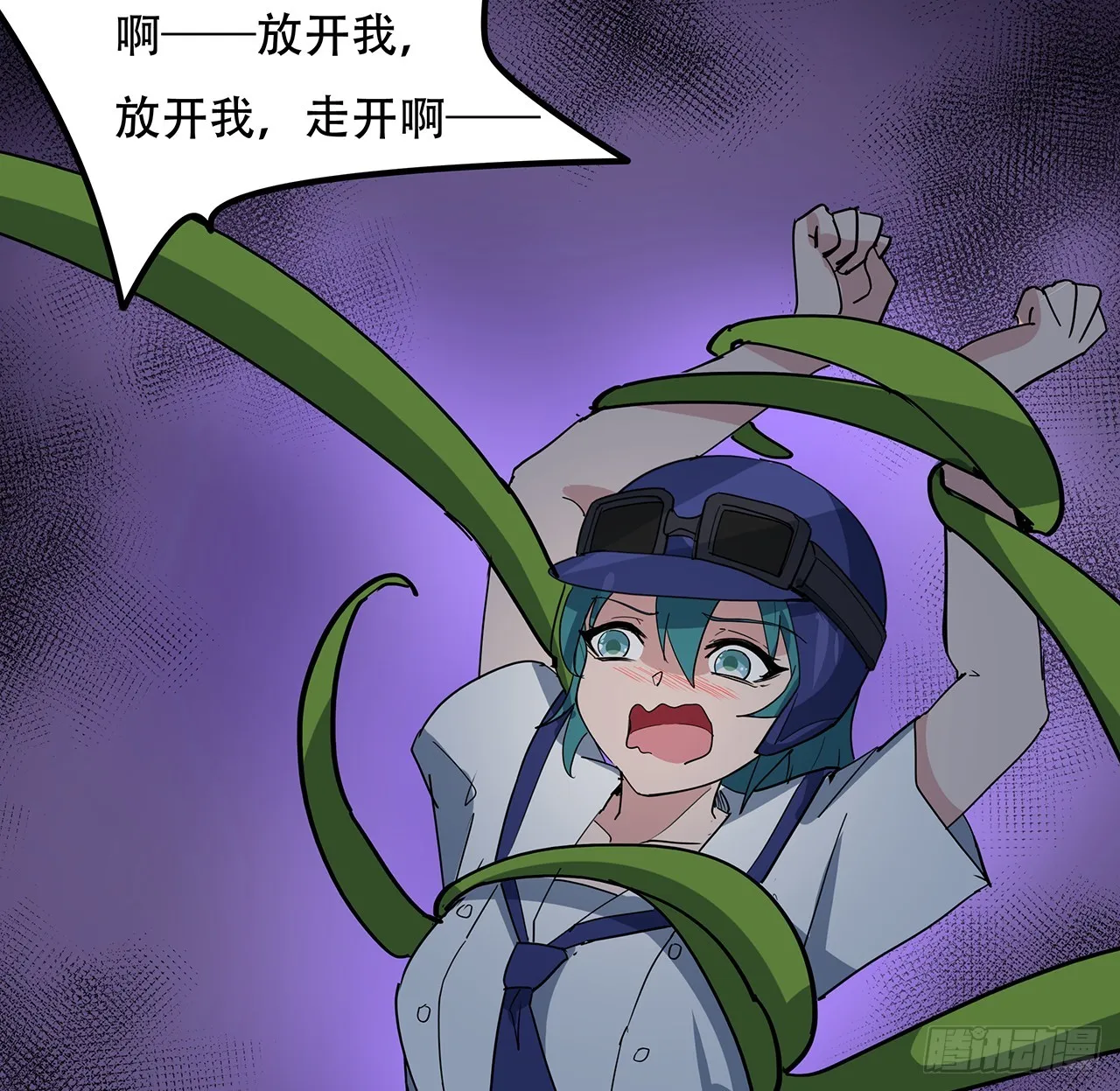 192话 投降？想得美！ 第39页