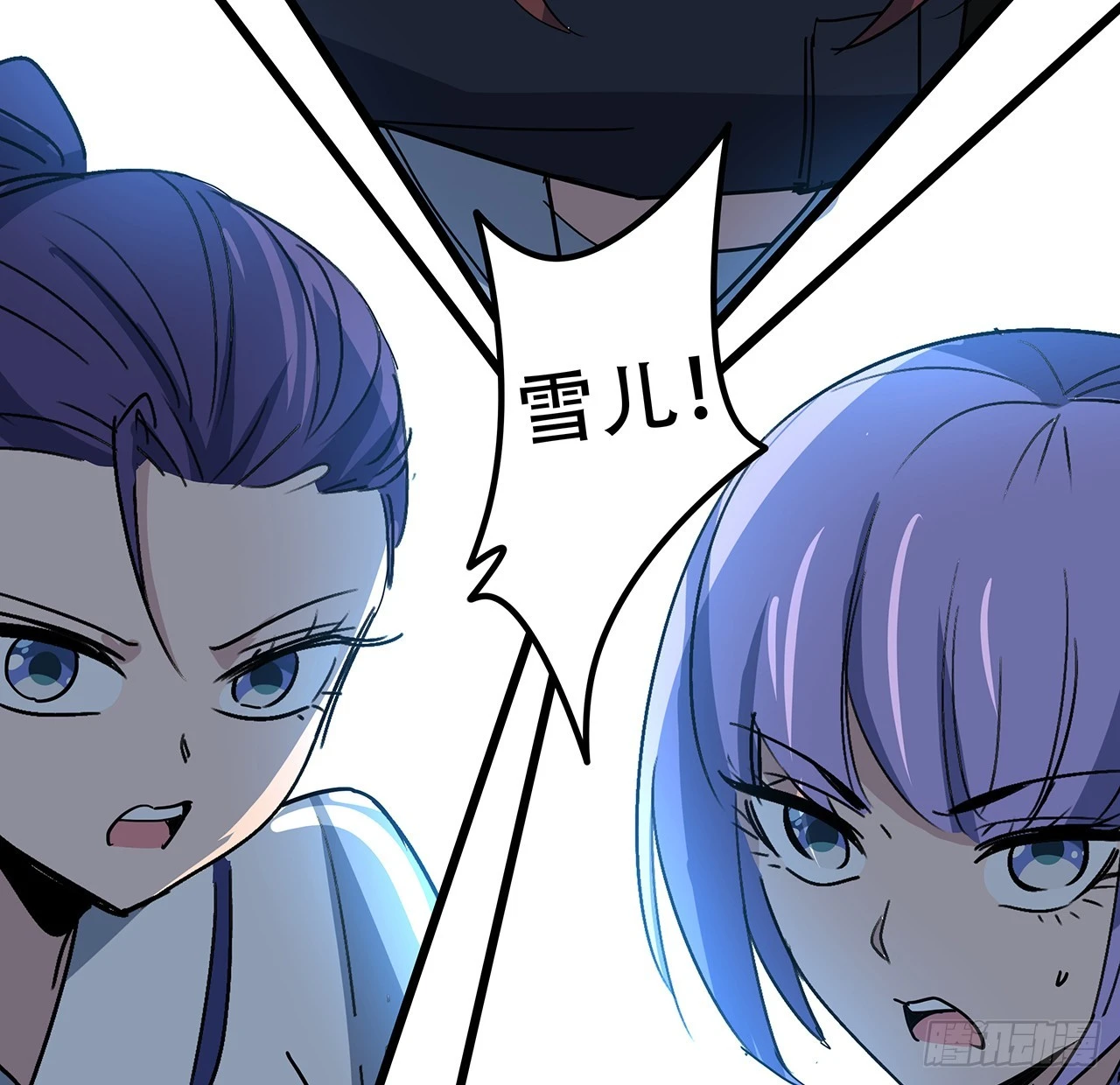 192话 投降？想得美！ 第42页