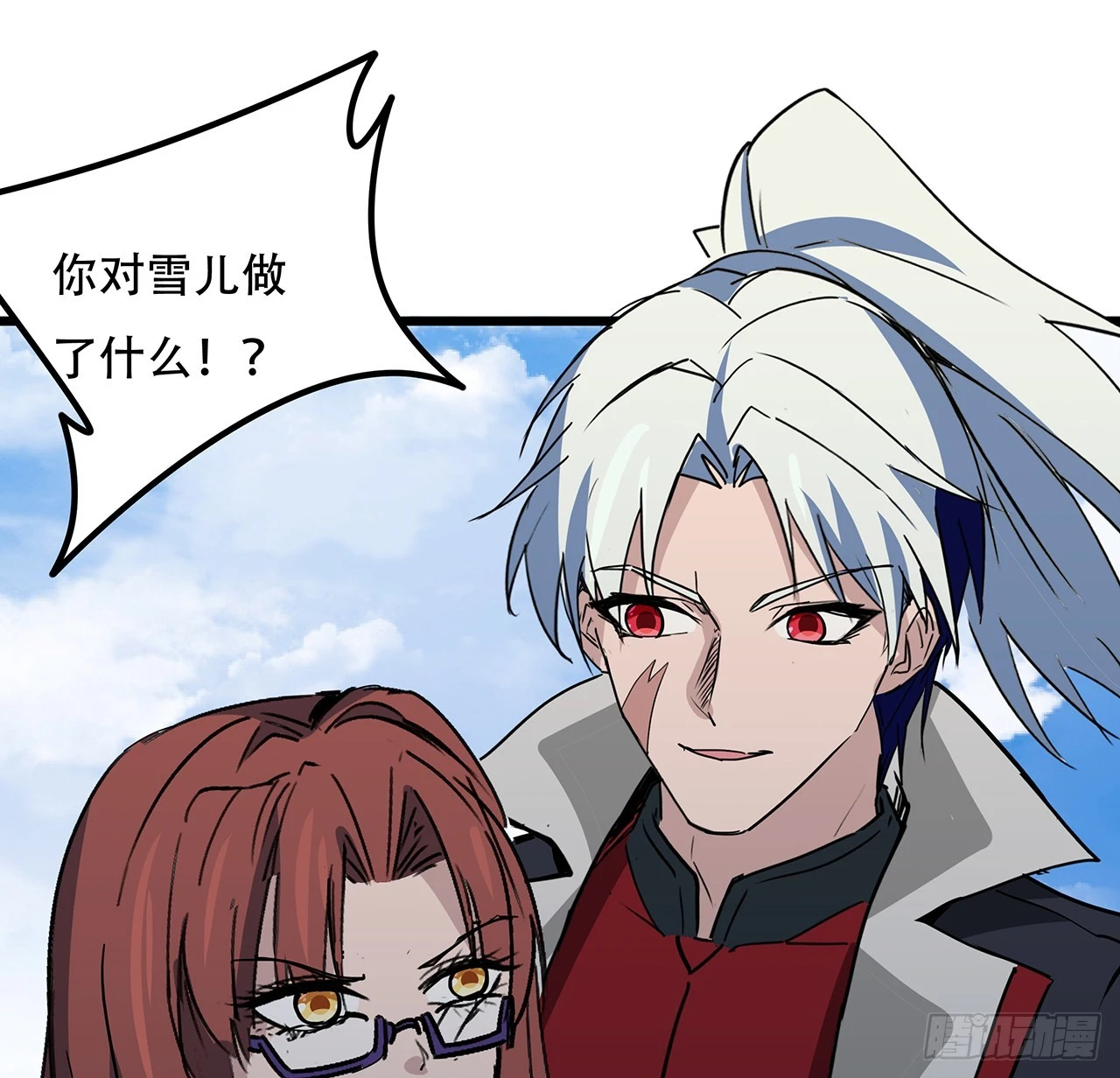 192话 投降？想得美！ 第45页