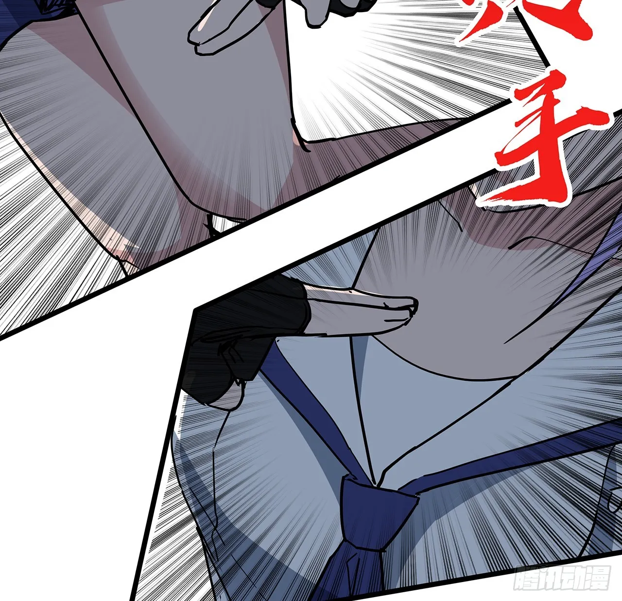 192话 投降？想得美！ 第61页