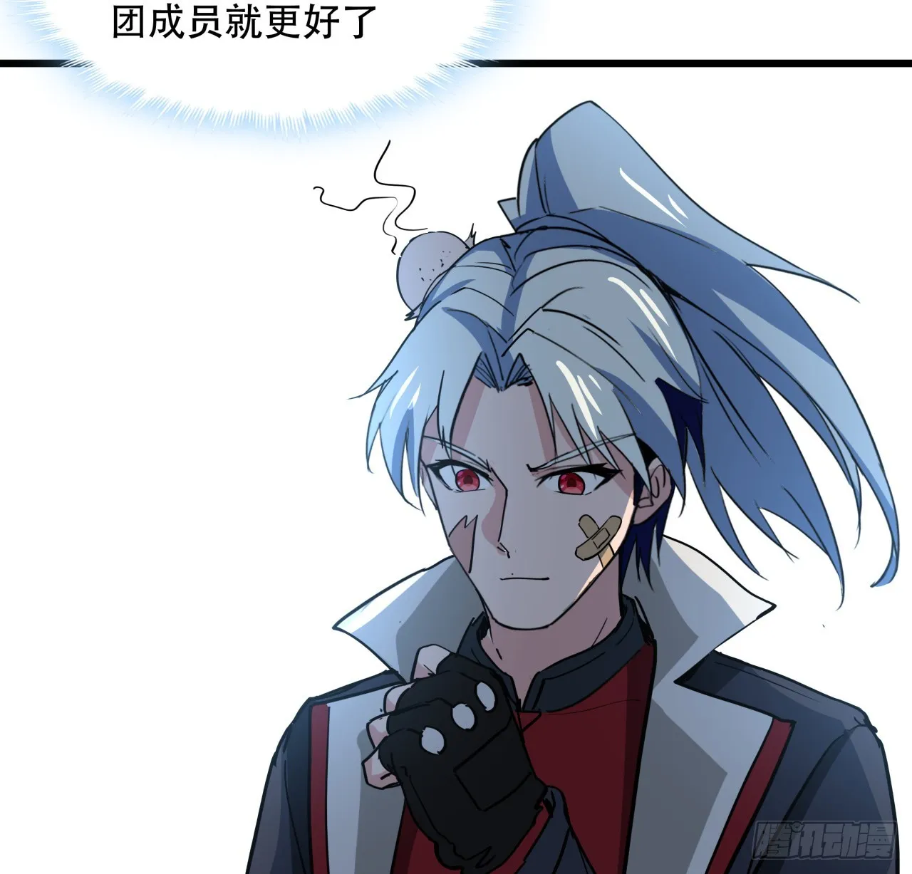 193话 新增女团成员？ 第20页