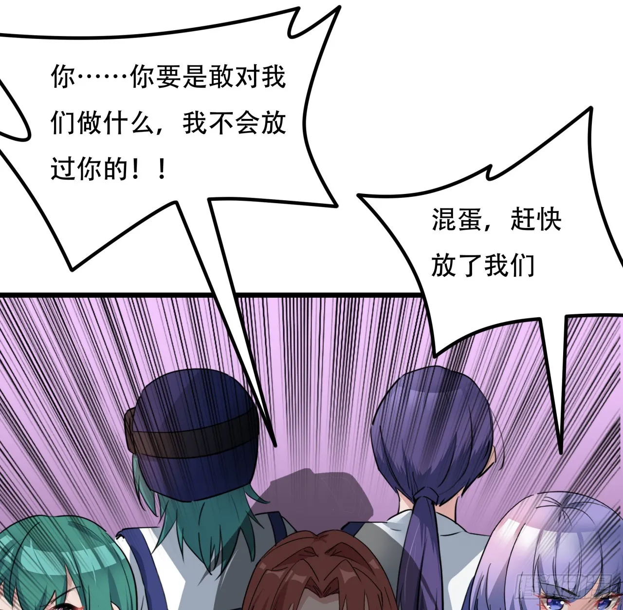193话 新增女团成员？ 第35页